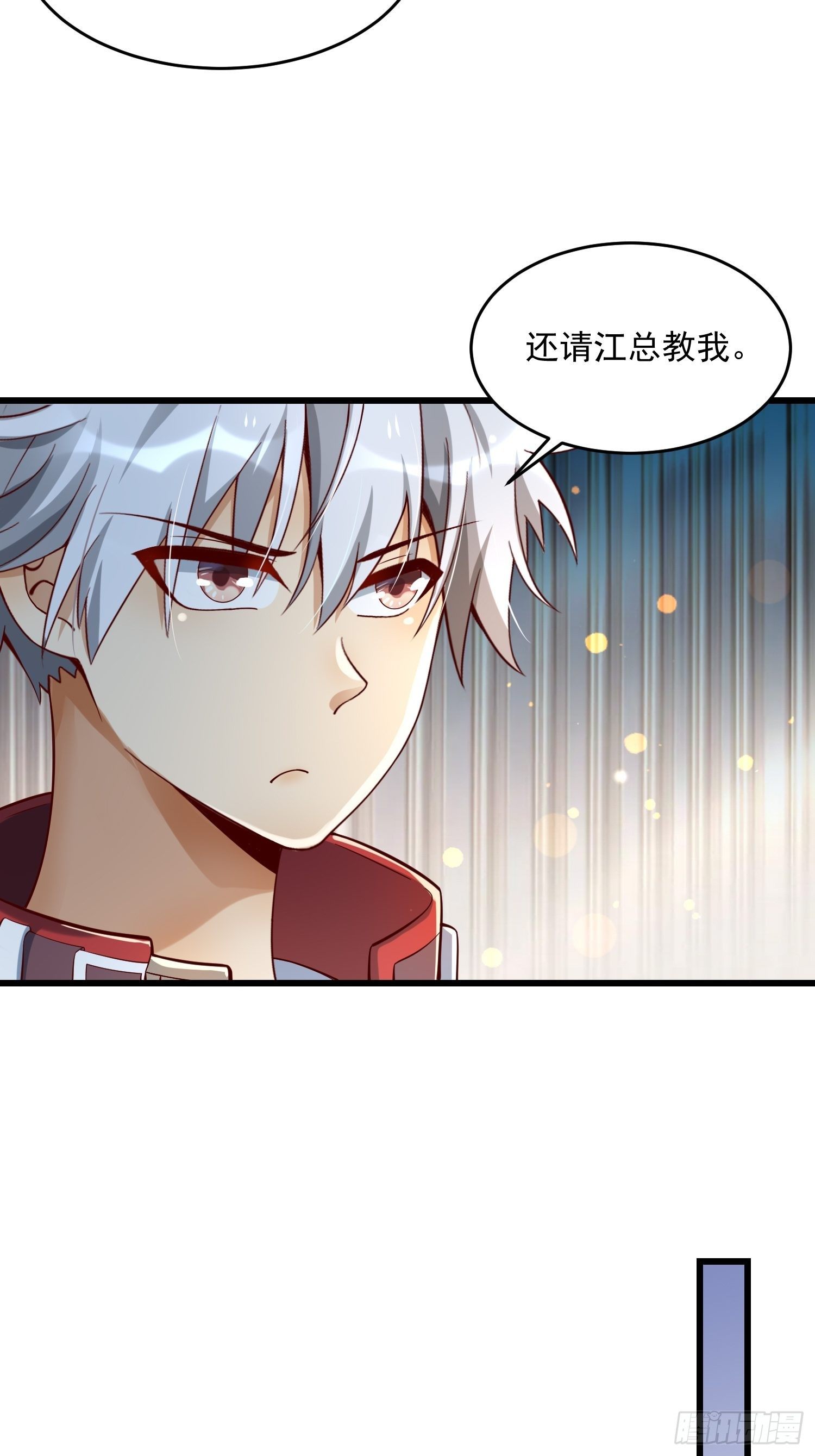 33 让步35