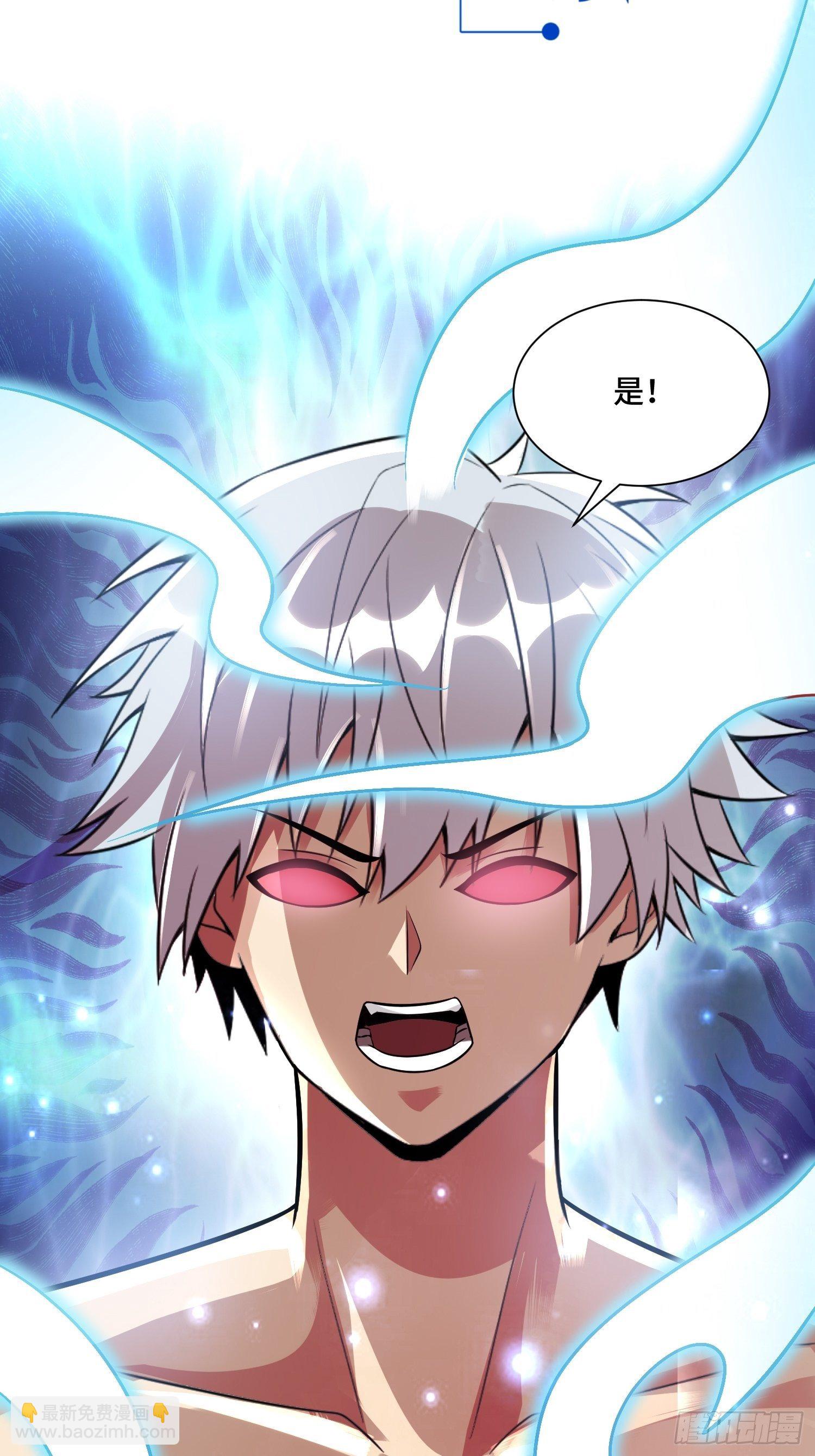 45 镇魔17