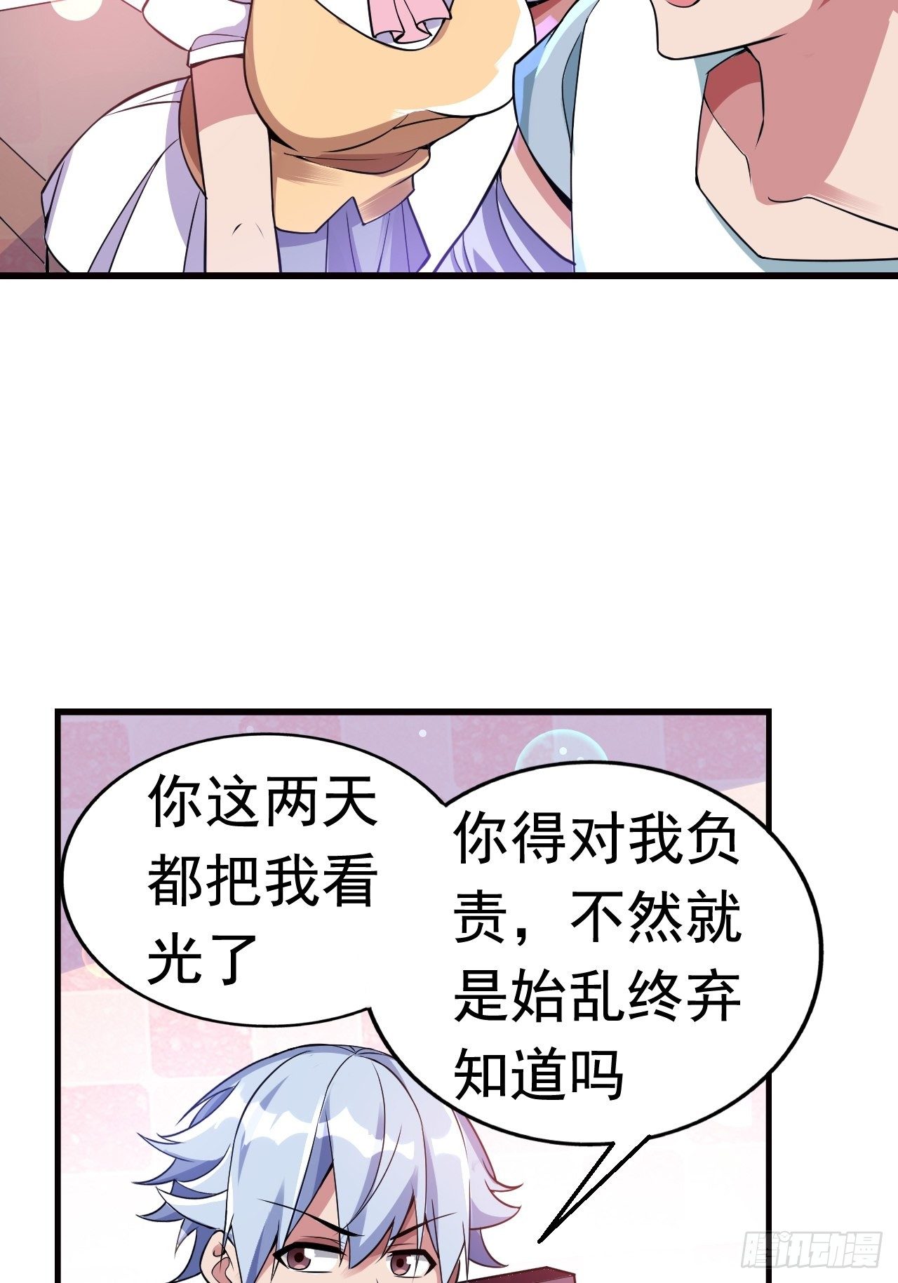 15 五级大还丹26