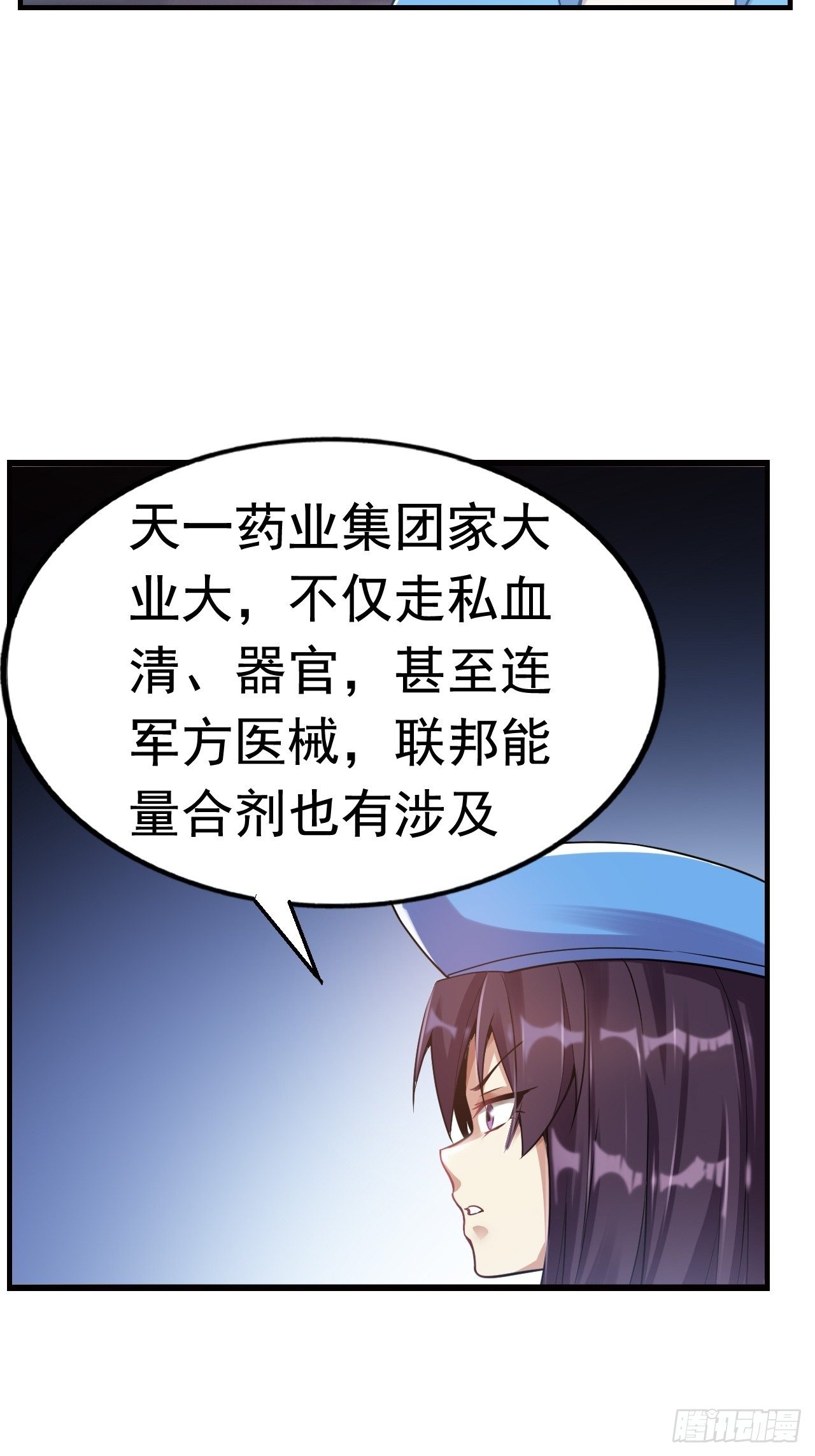 9 突破8