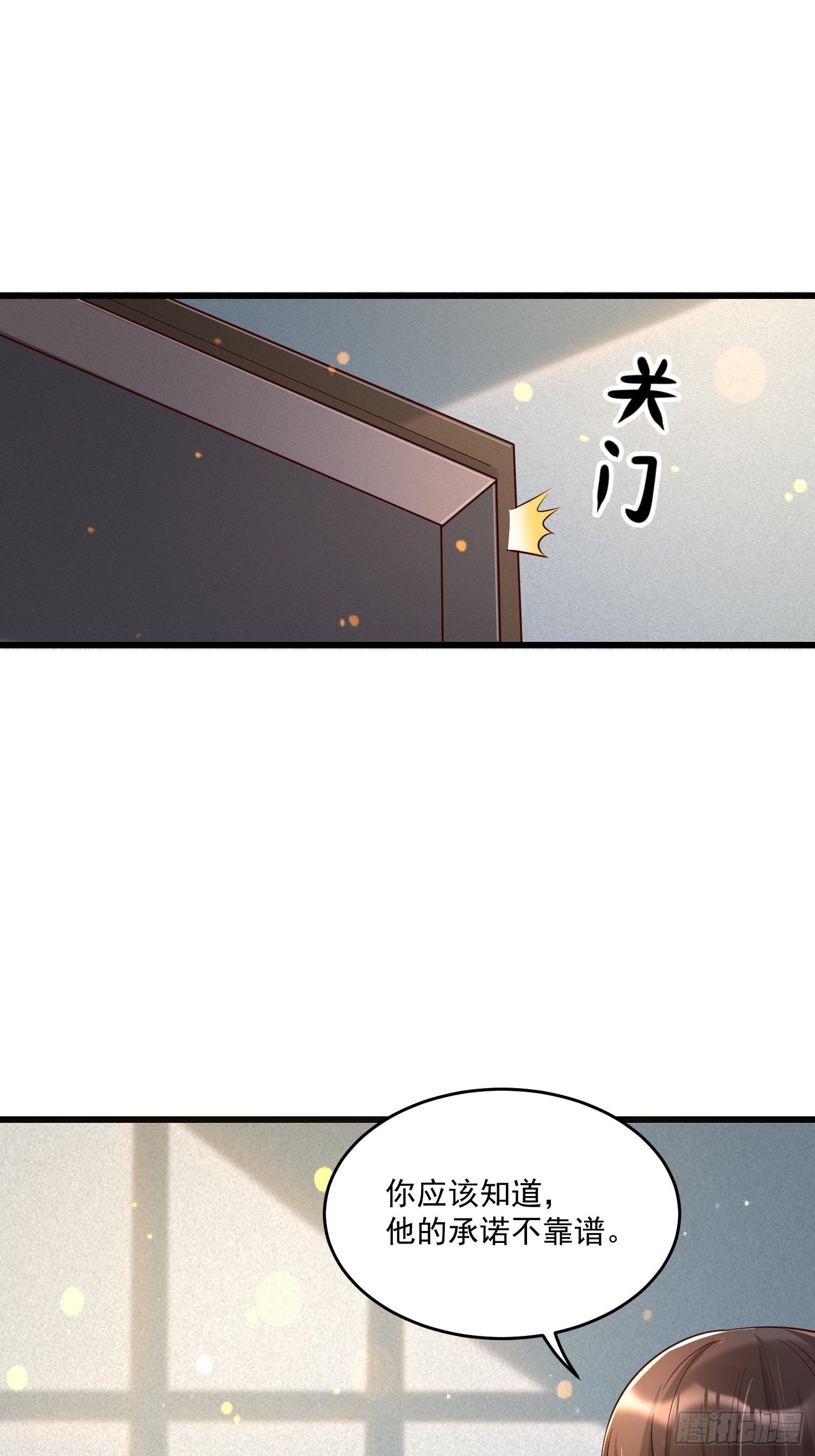 26 能不能都给我？30