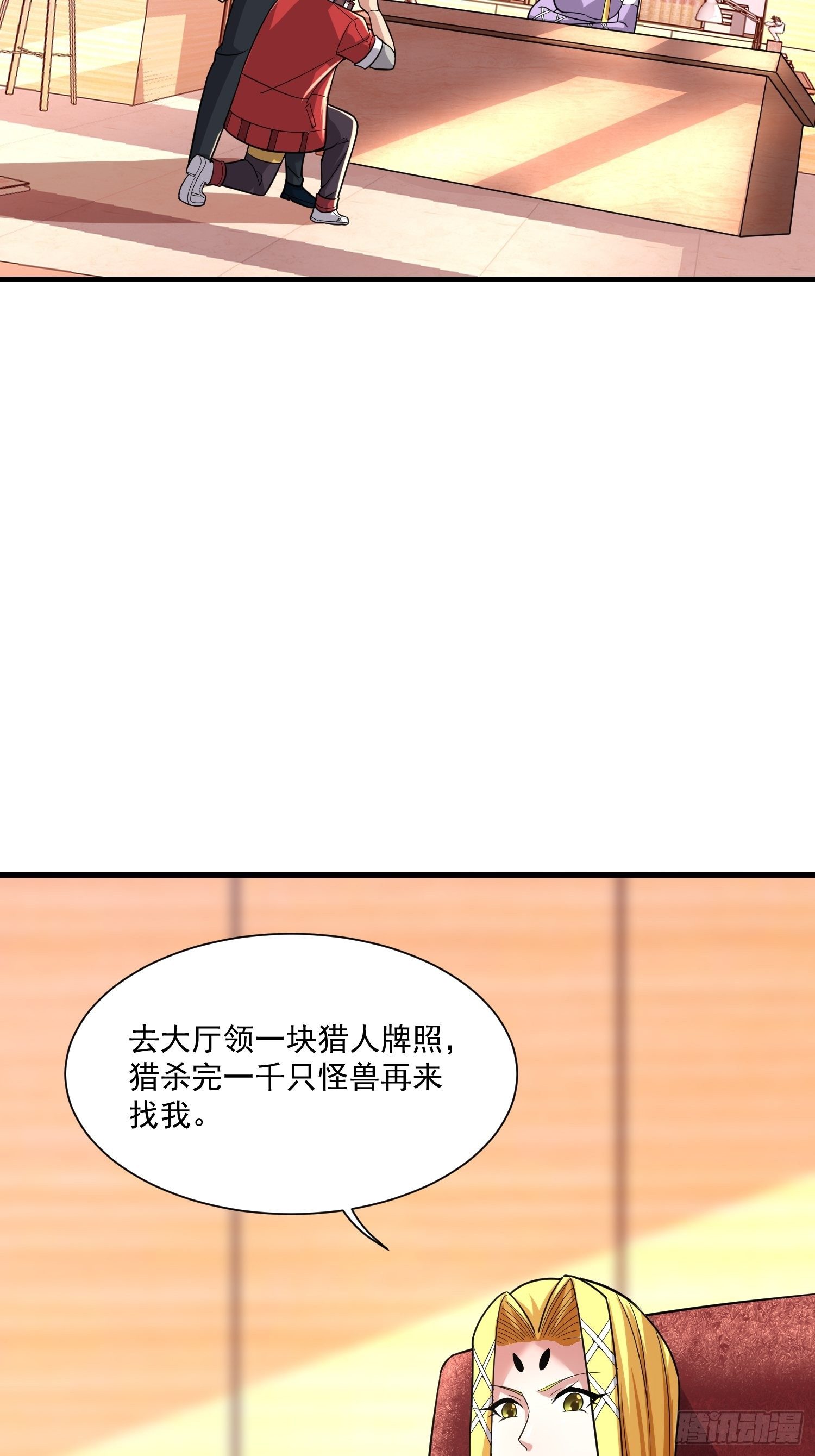 41 拜师齐甜椒32
