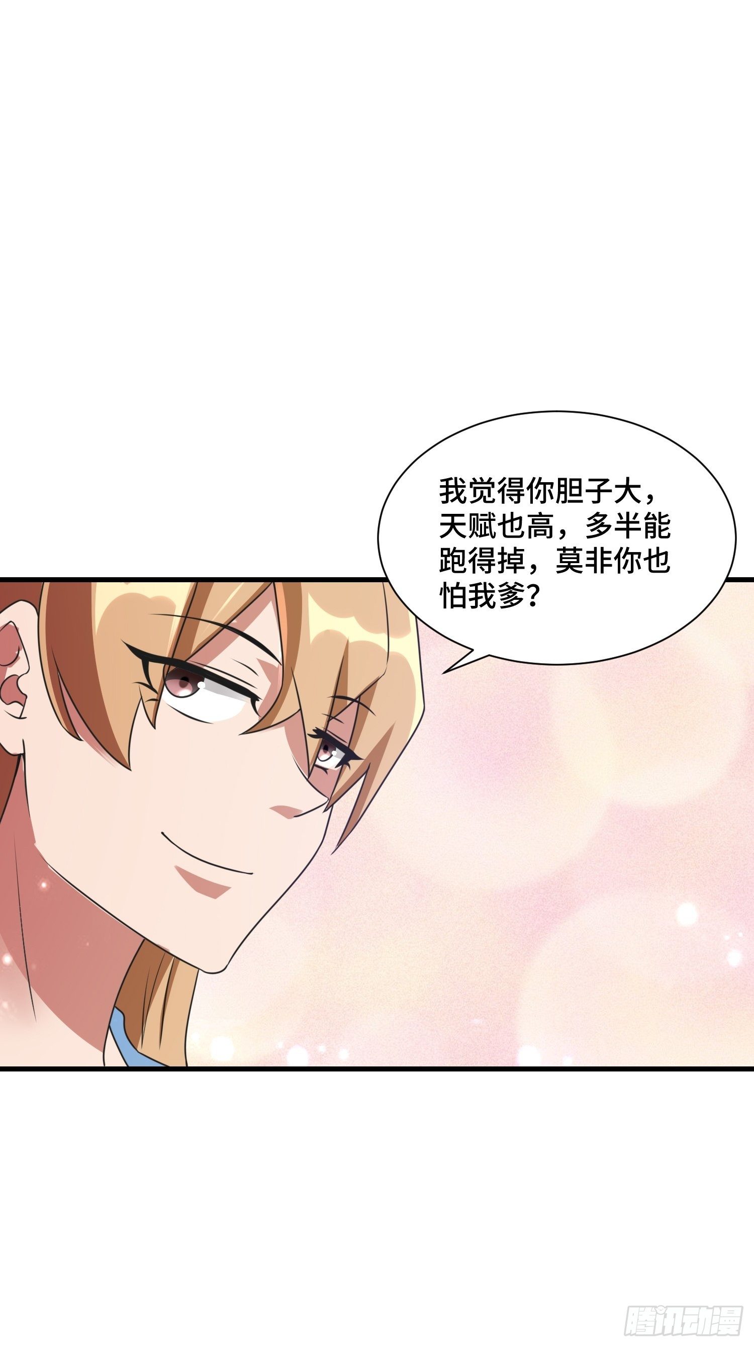 52 肌肤之亲42