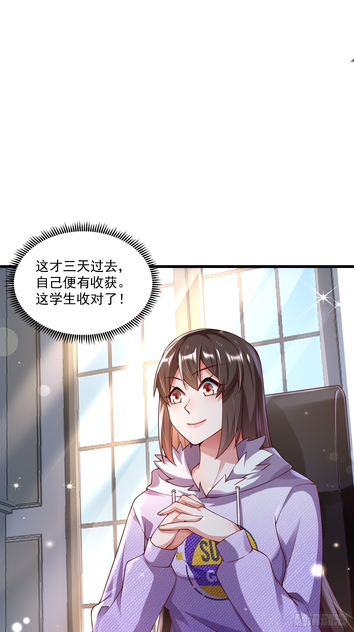 22 推演长春功27