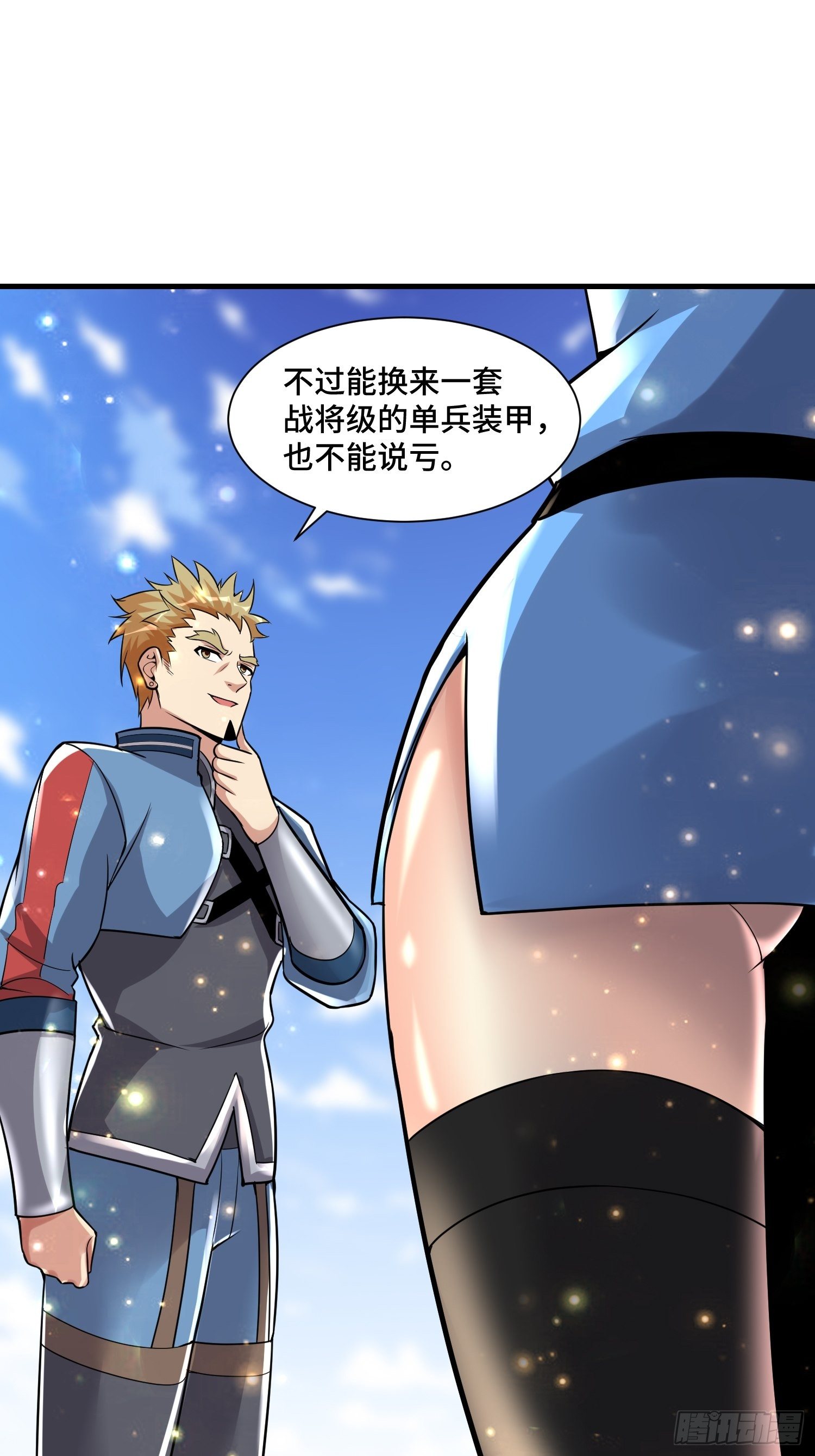 49 敌袭4