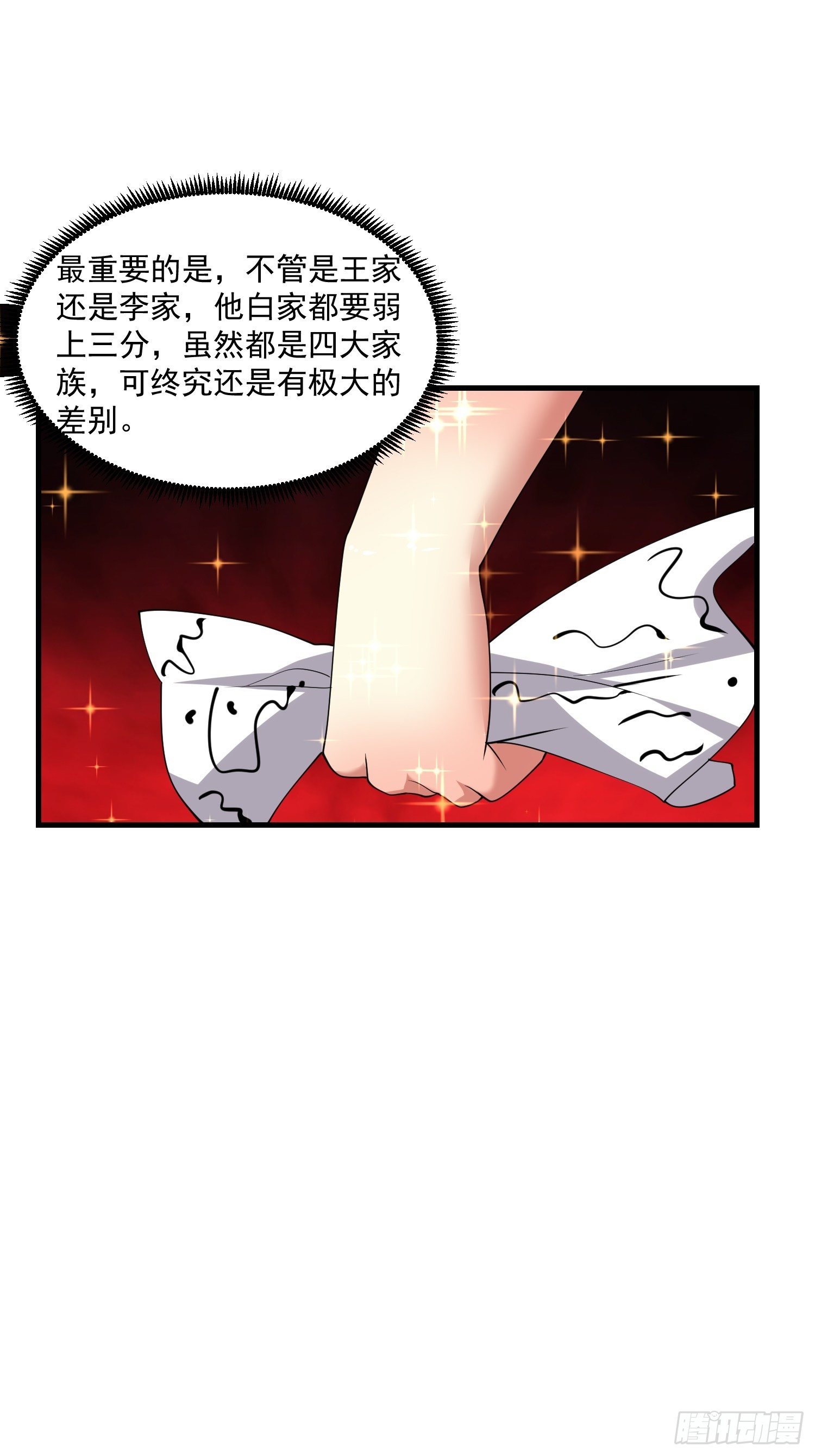 79 怎么可能31