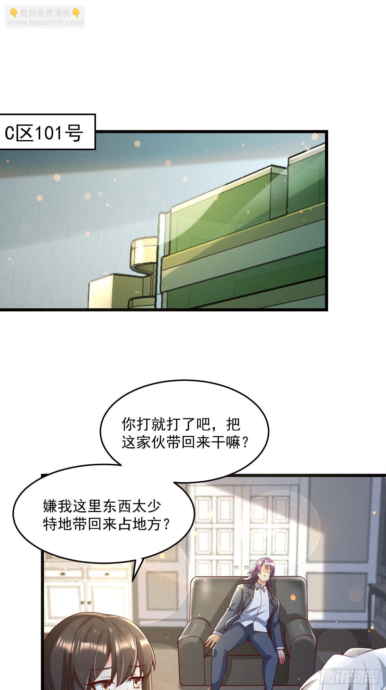23 功法奥妙30