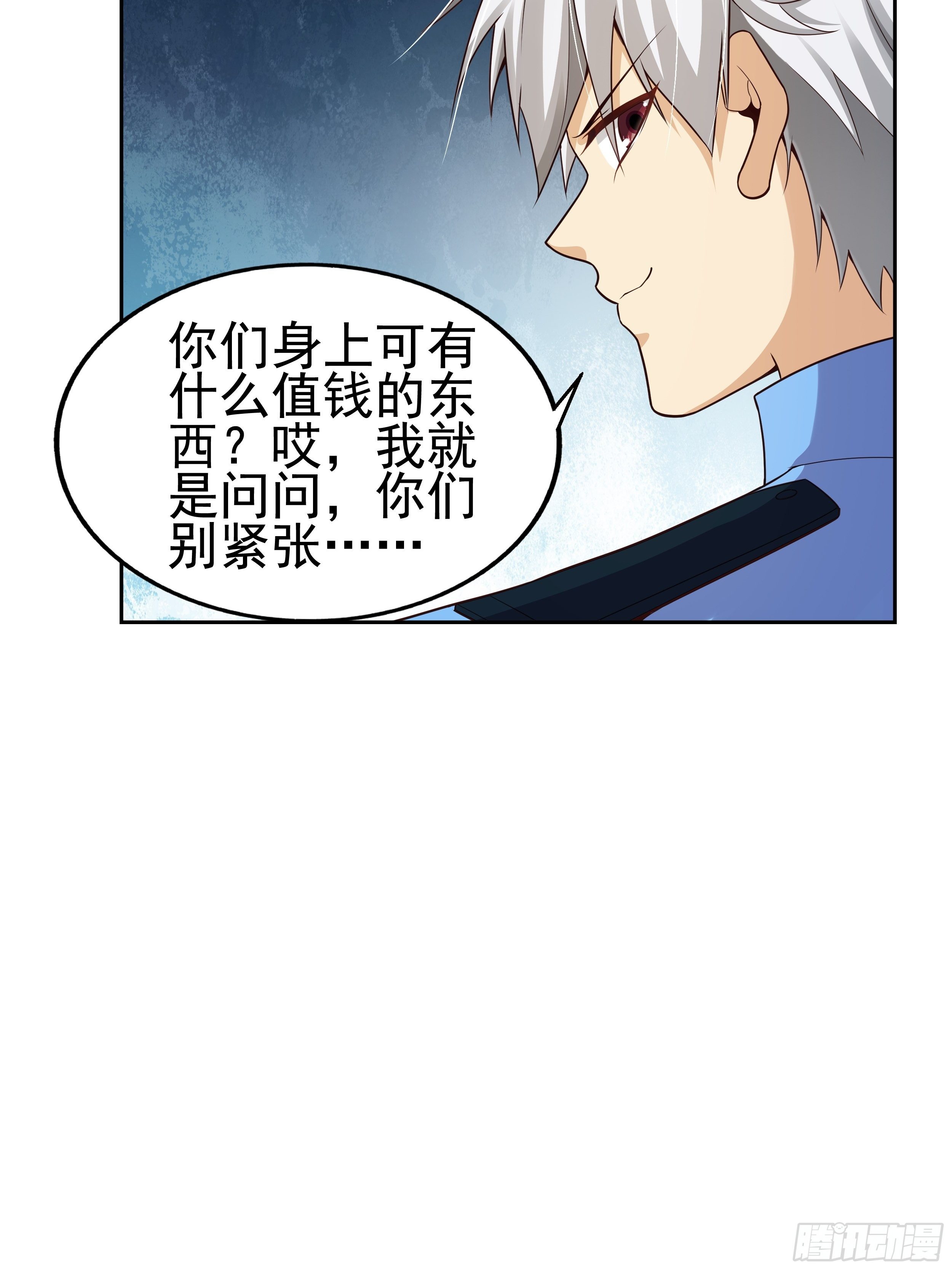 6 下黑手41