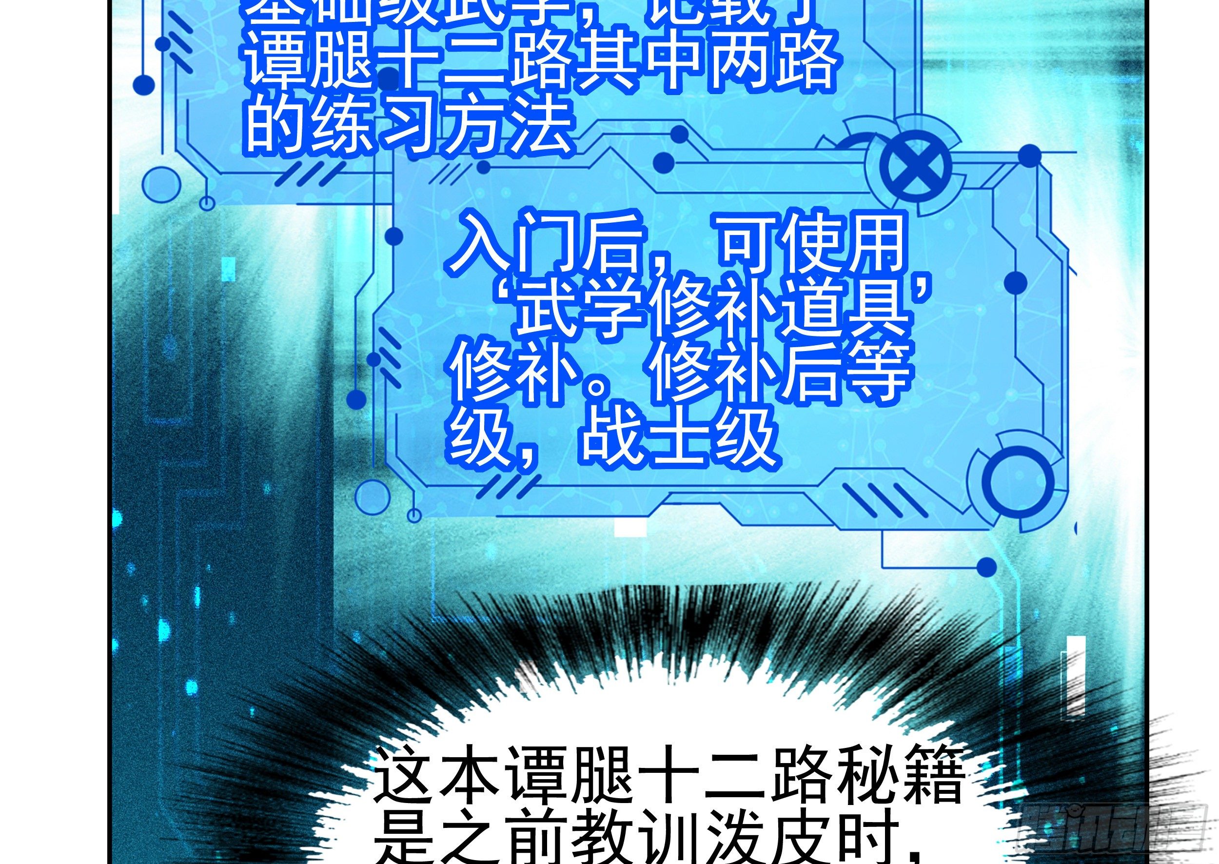 5 系统的规律53