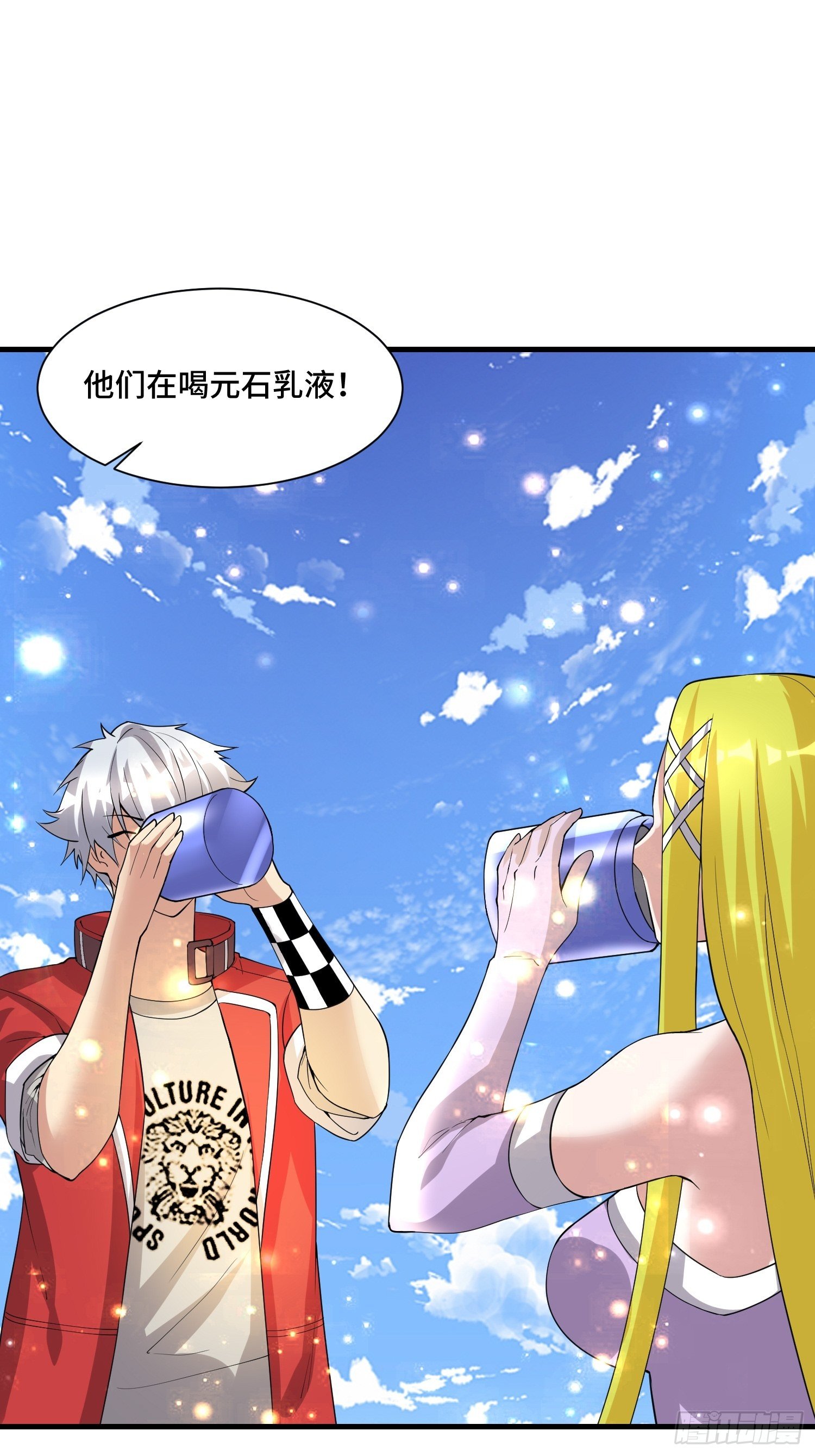67 老师......16