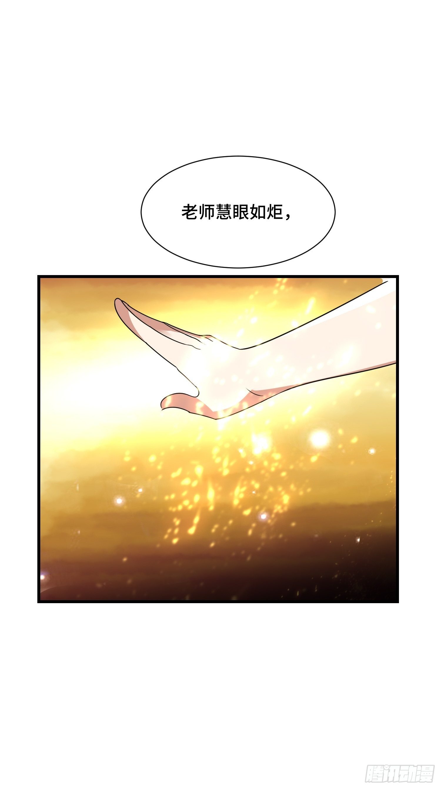 65 有所斩获47