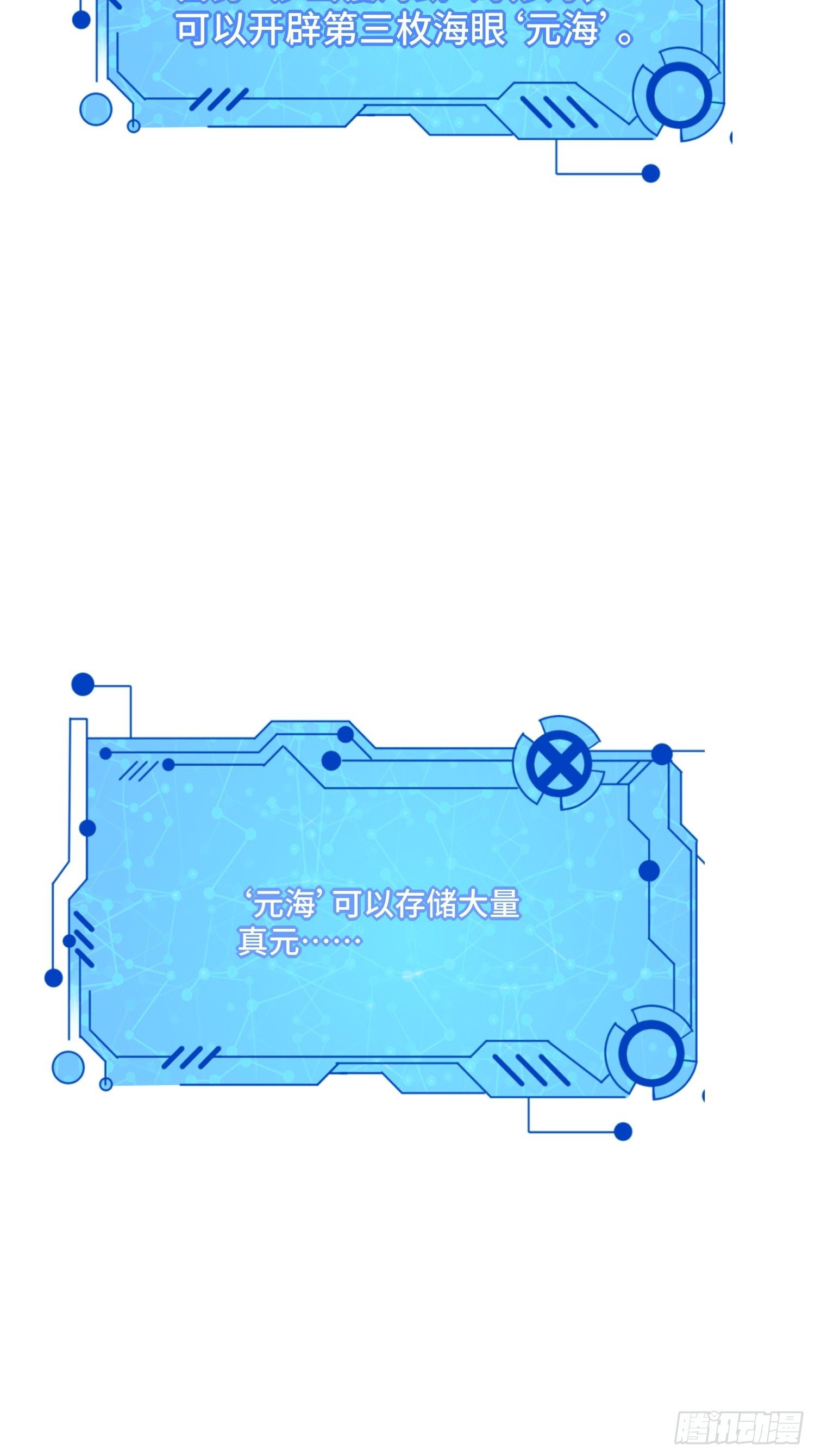 64 陈绶身死31