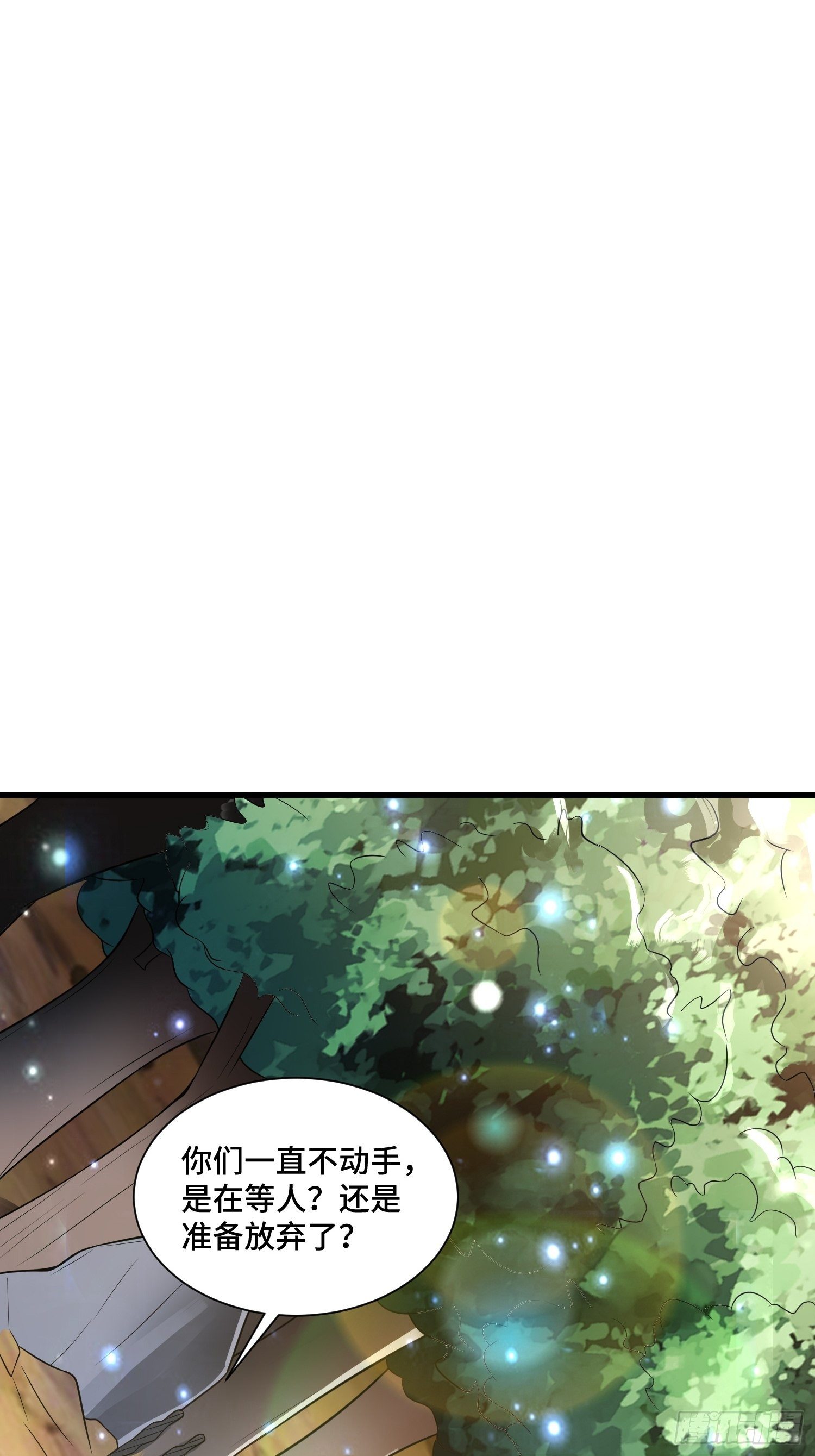 71 还想走？33