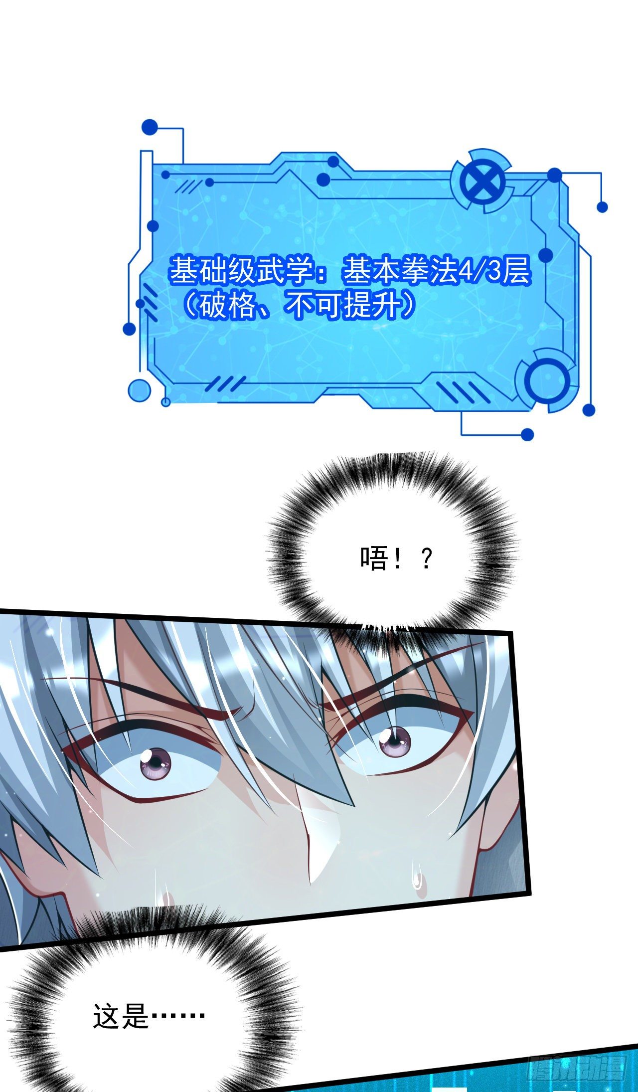 2 万物可氪系统22