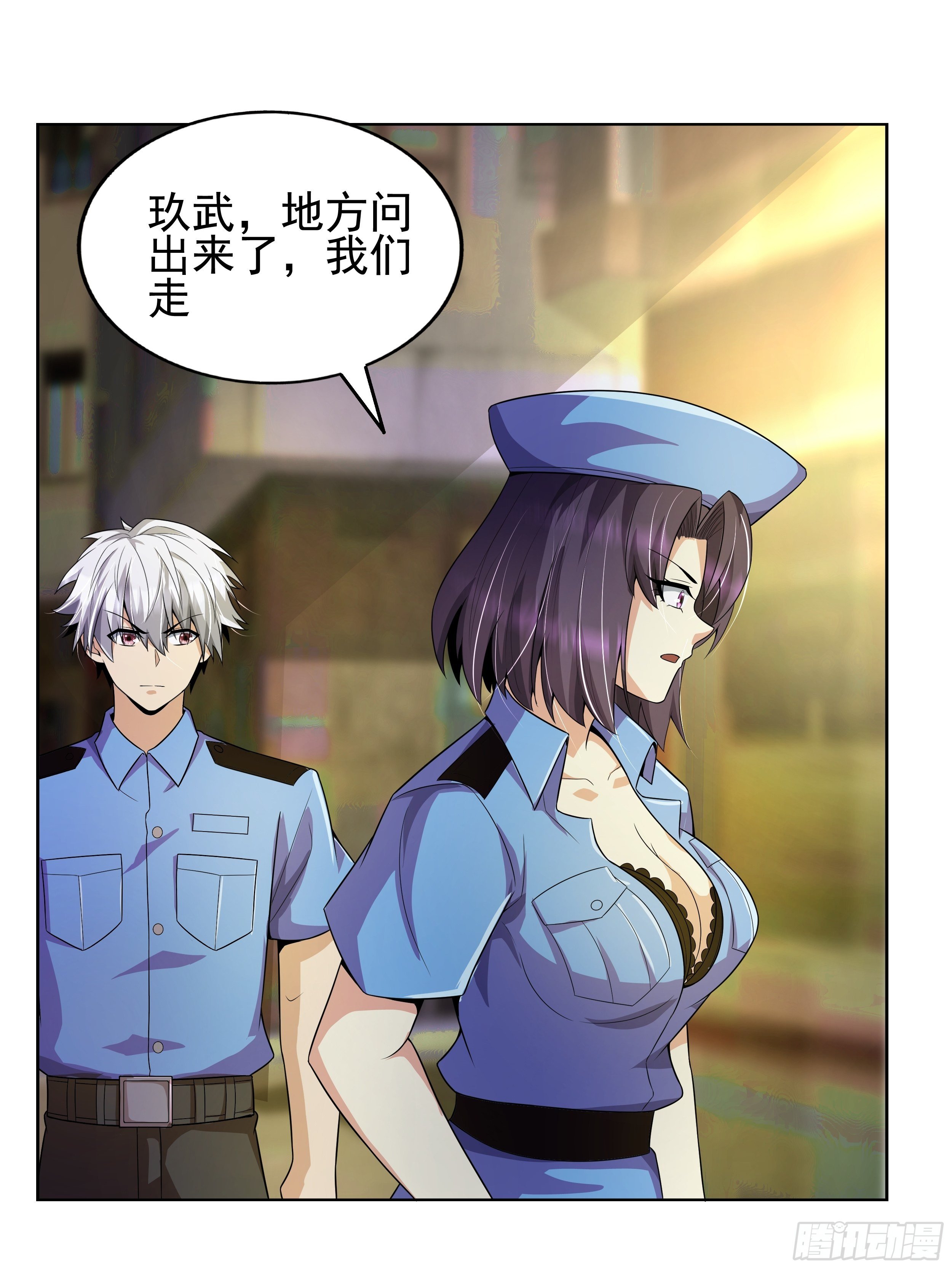 7 北城贼窝58