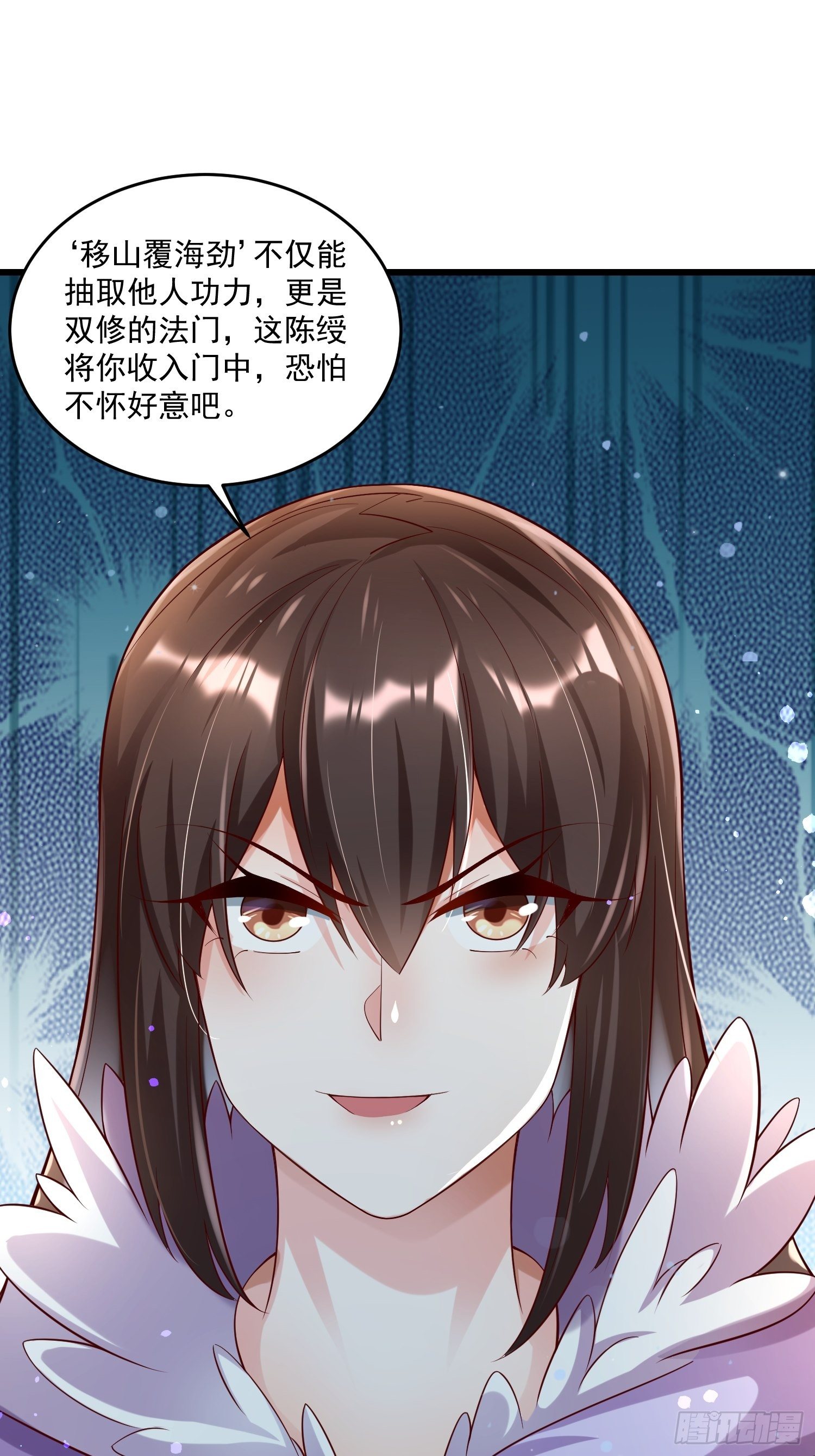24 陈迷48