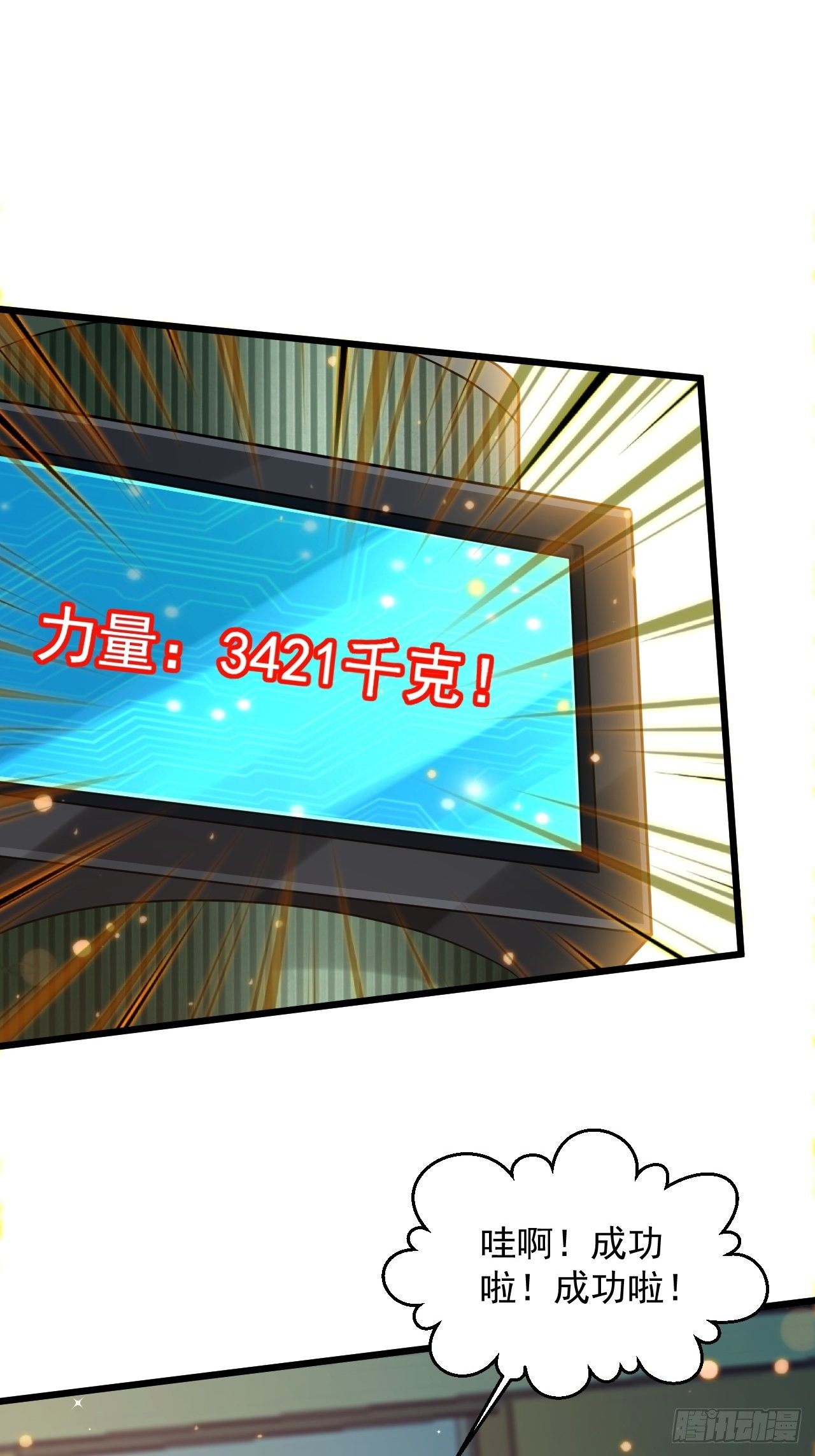 3 美女治安官92