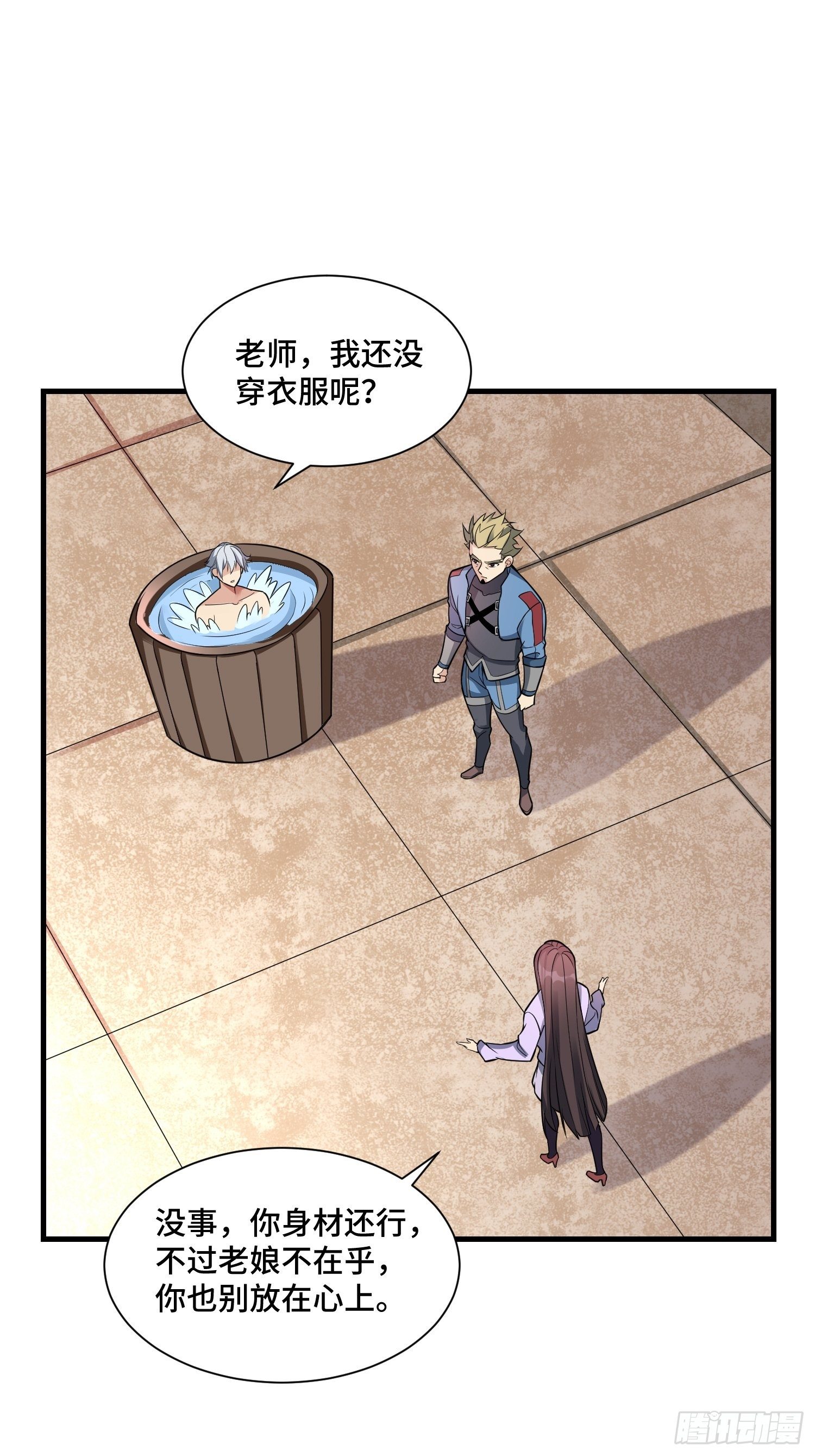 45 镇魔30
