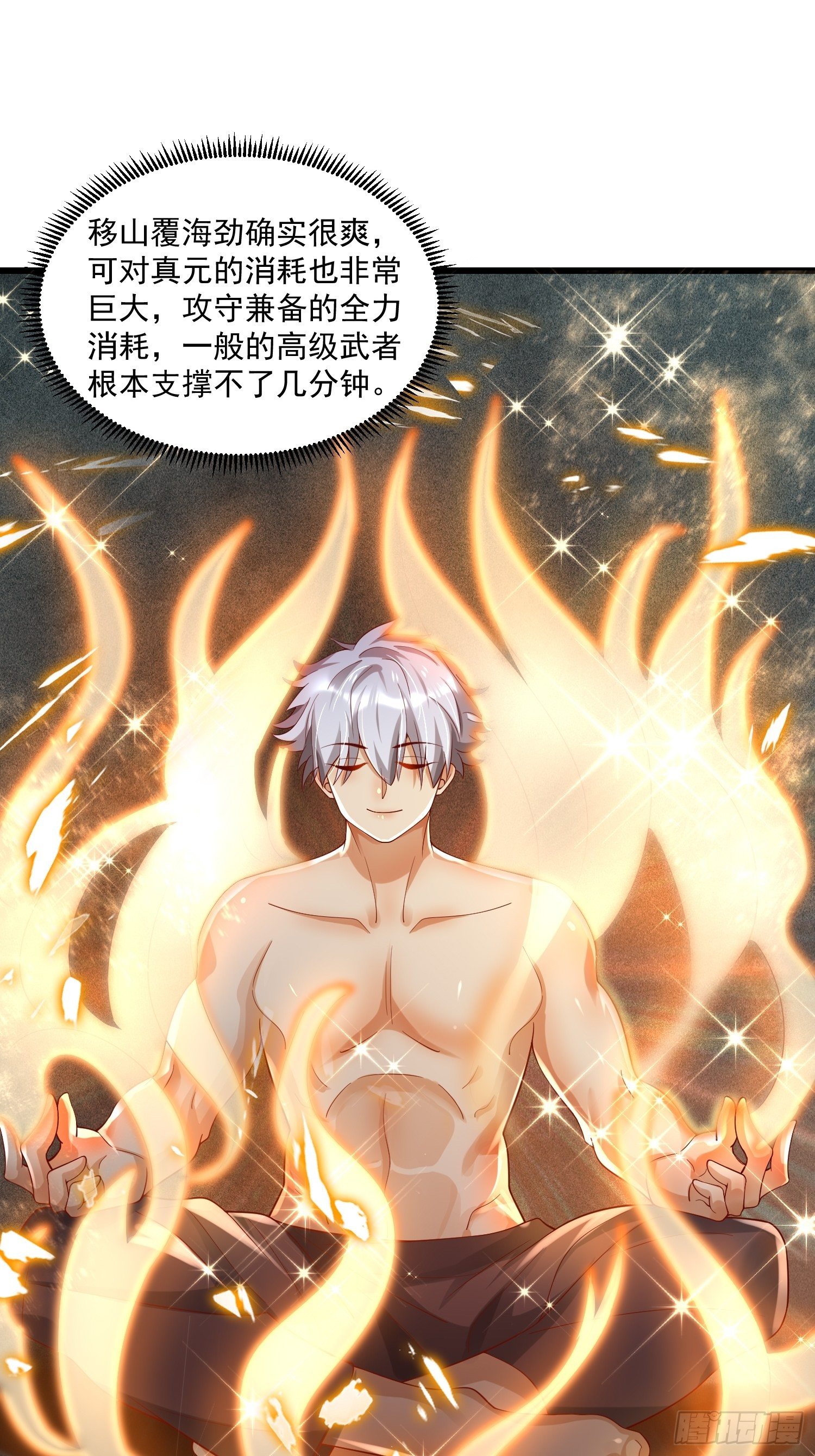 31 同修共炼20