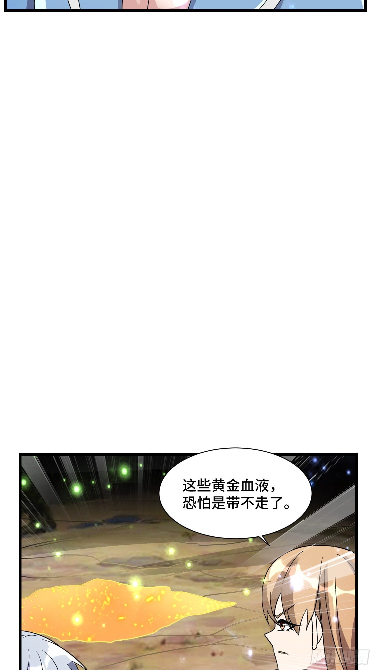 62 黄金血液48