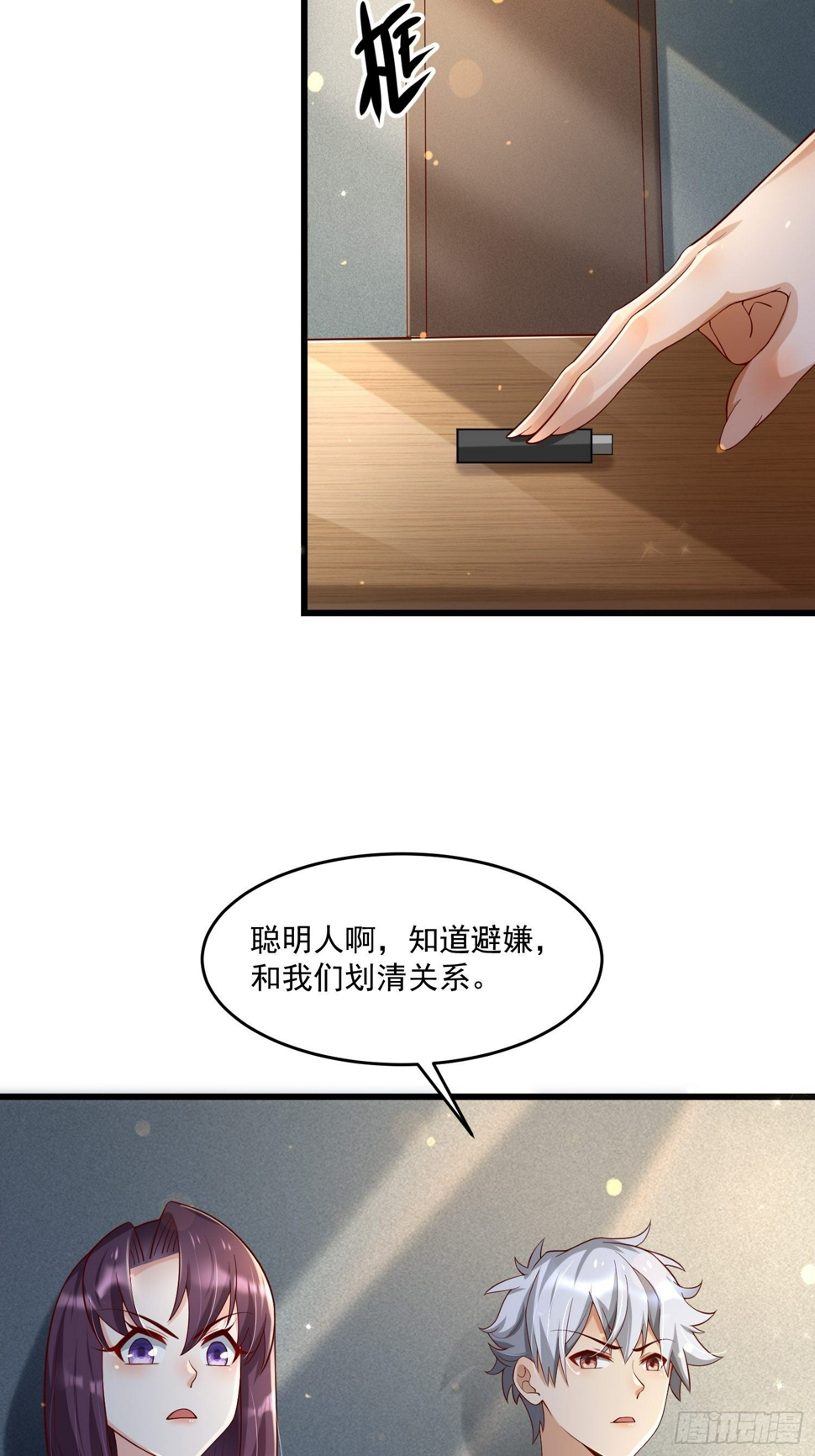 31 同修共炼41