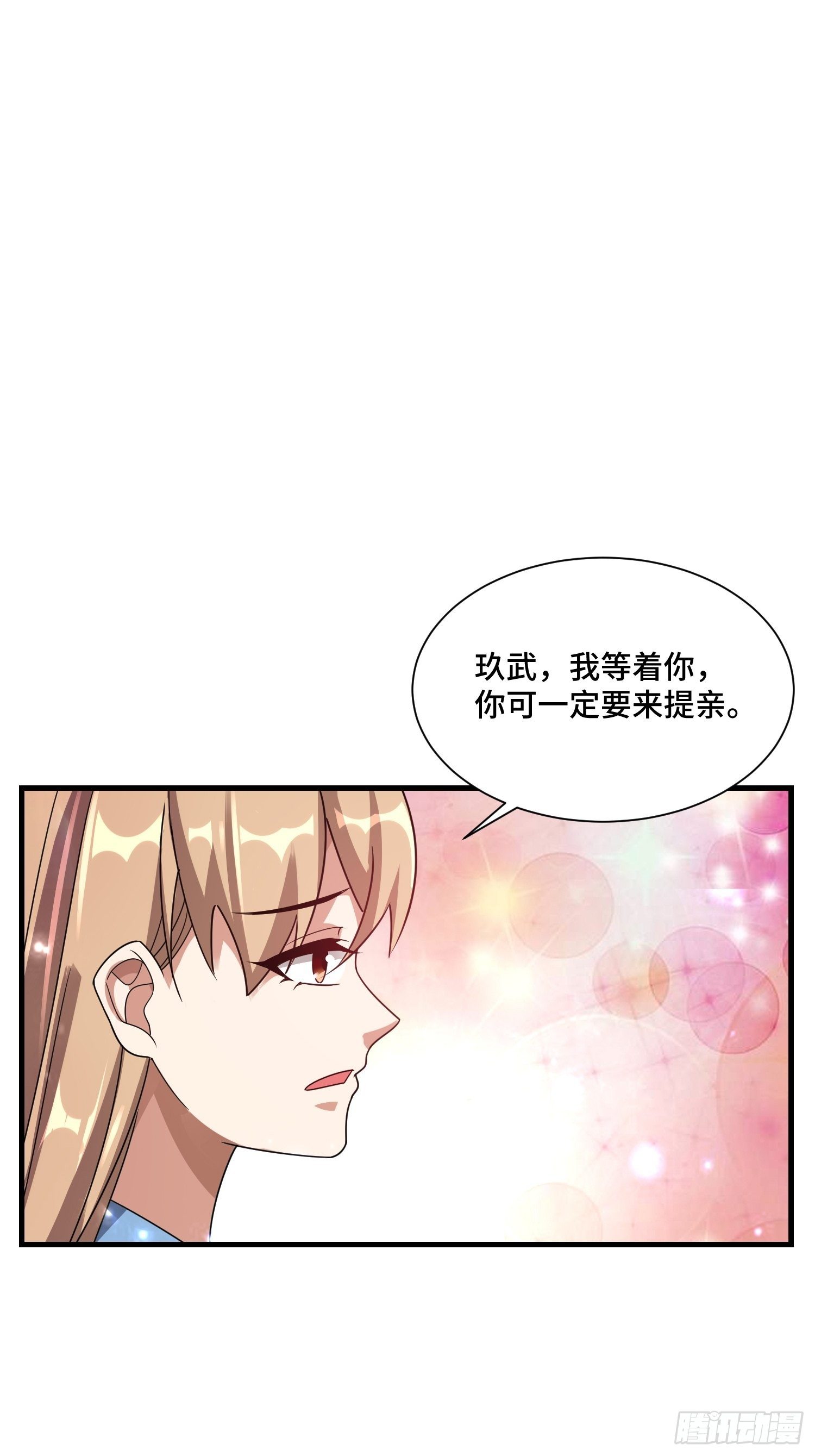 65 有所斩获27