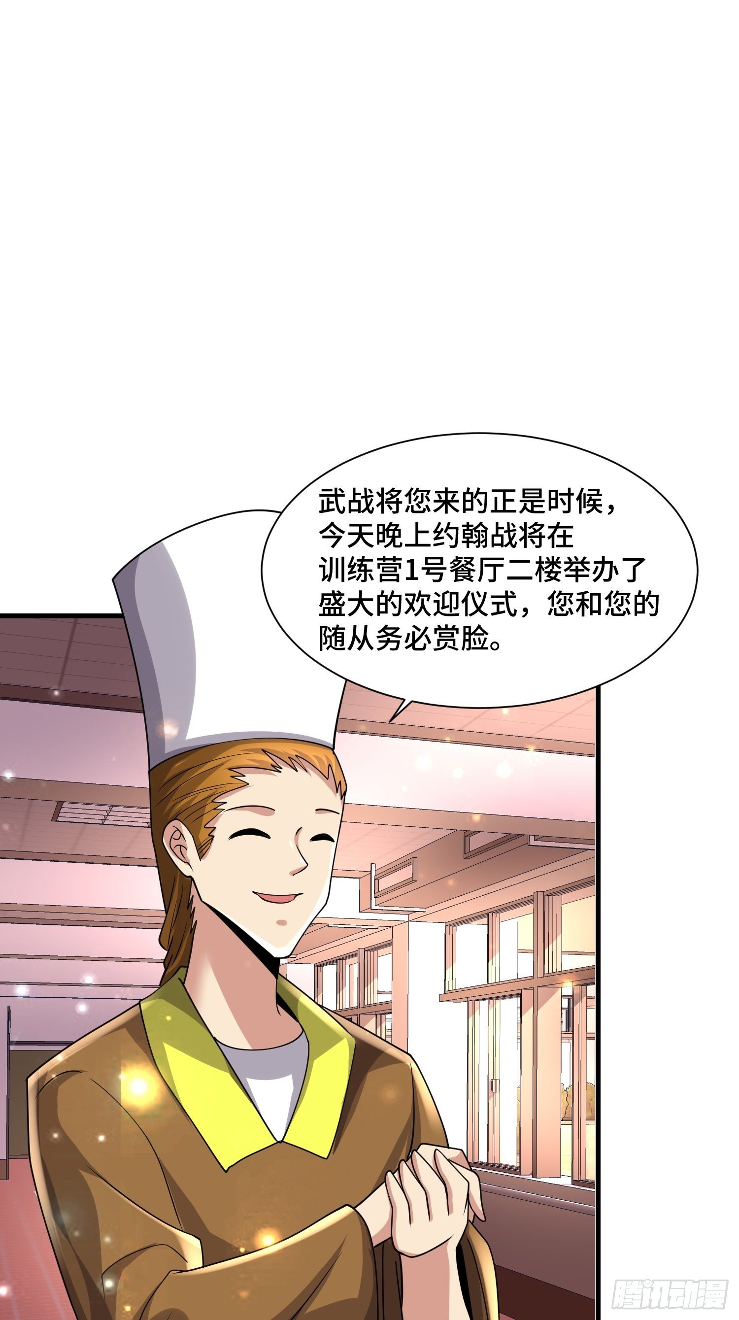 73 联邦的招揽21