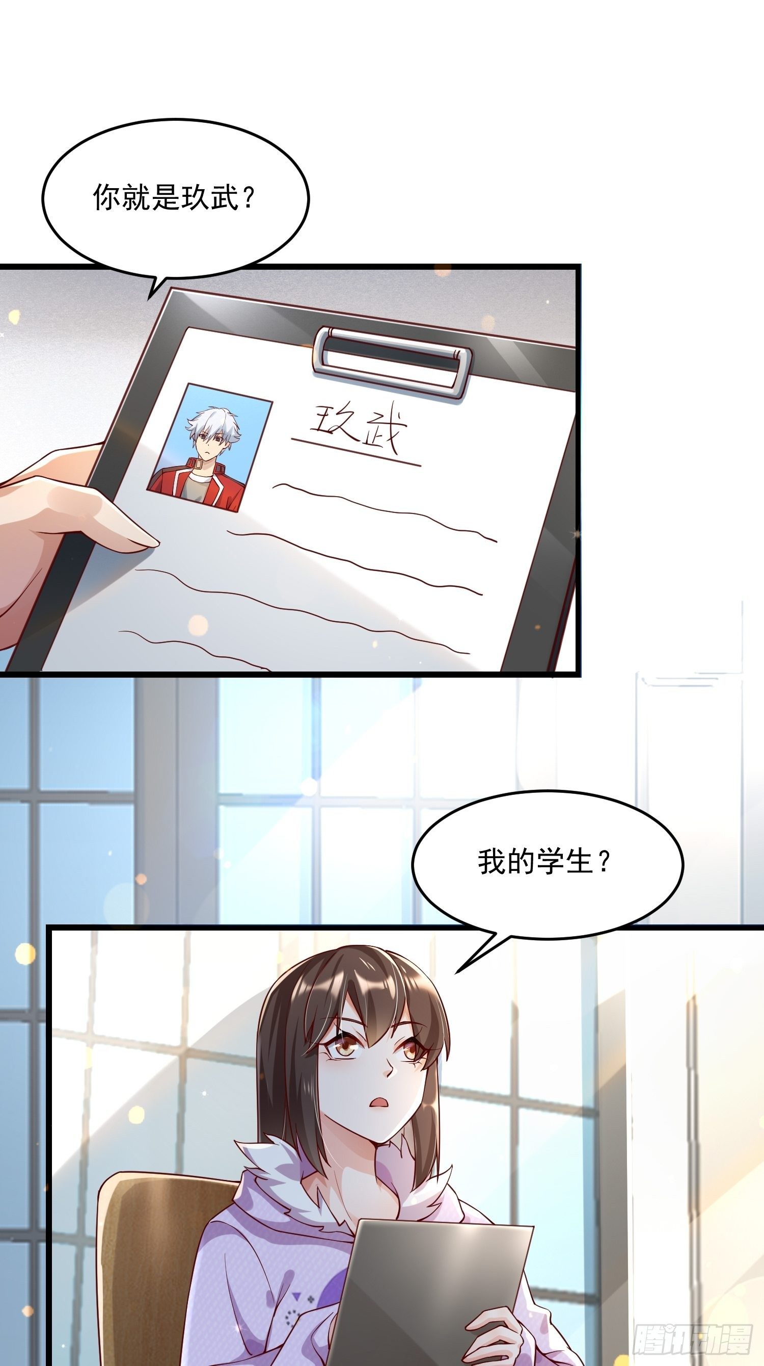 21 强势的顾娉婷13