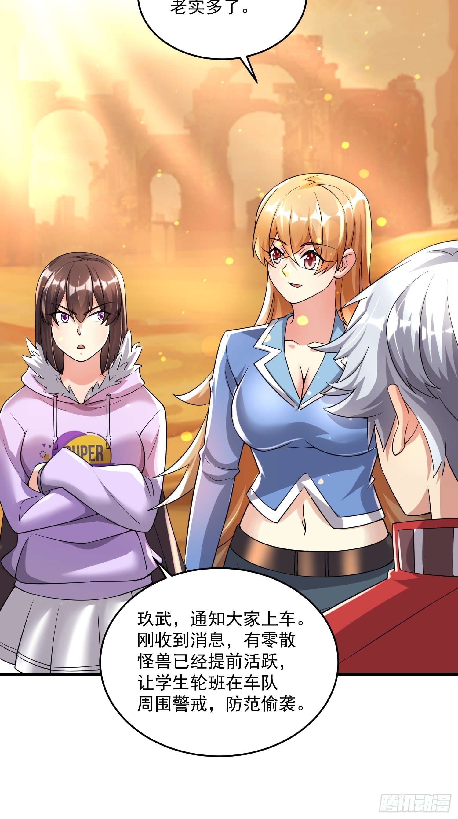 36 制服巨腐蝎7