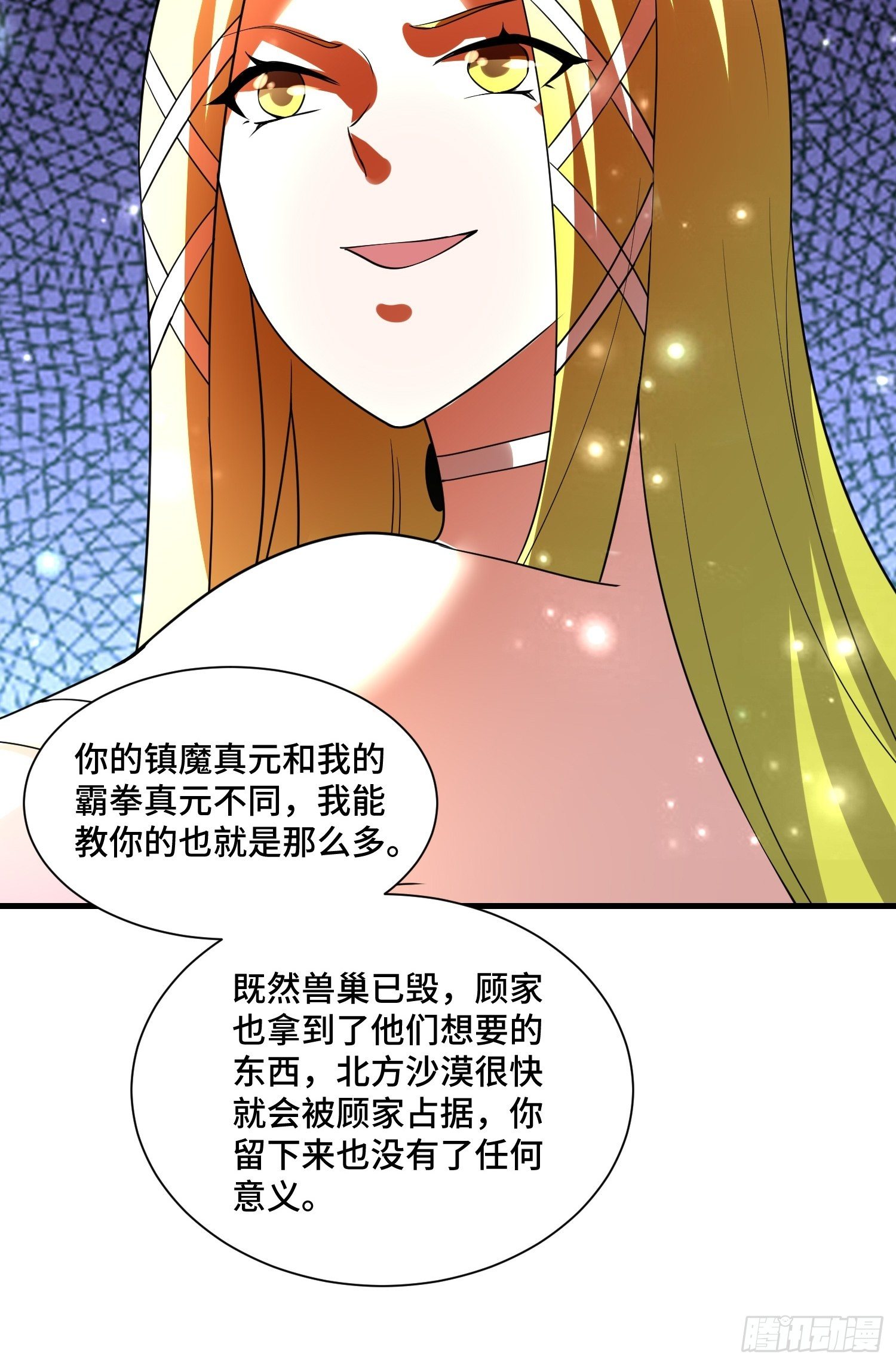 67 老师......40