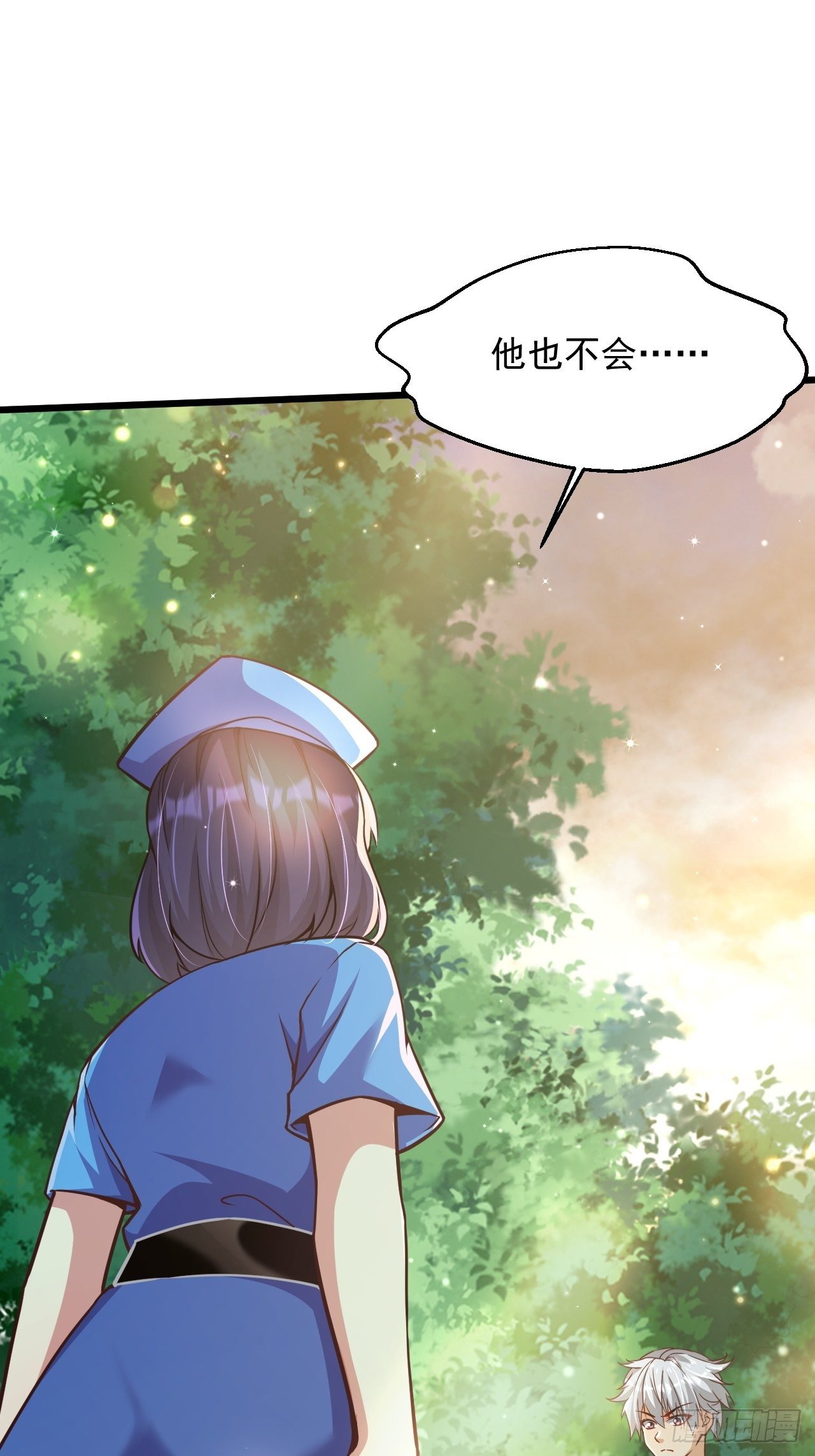 3 美女治安官37