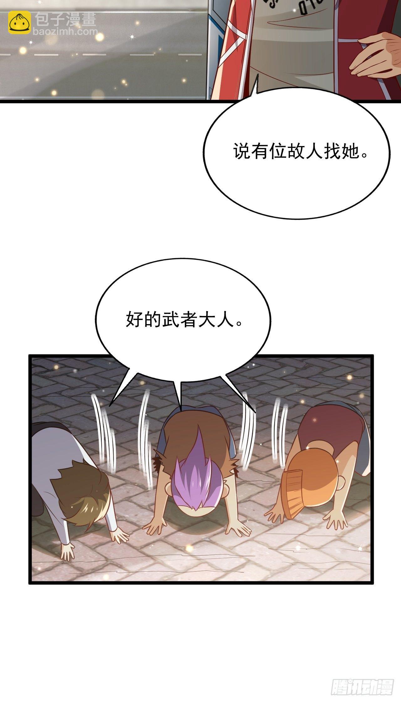 3 美女治安官26