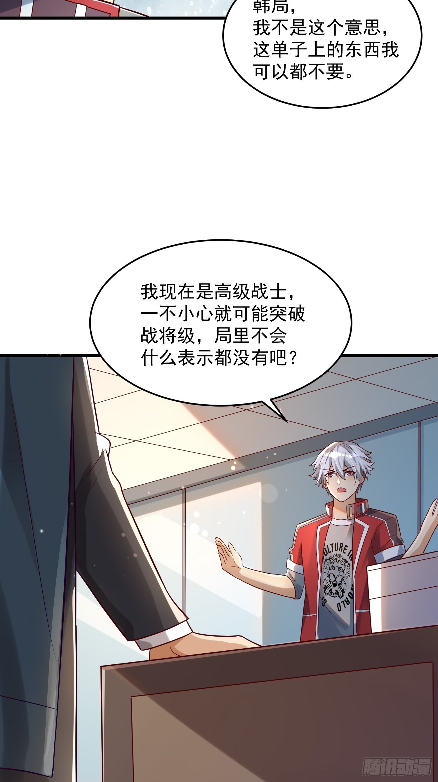 35 发了12