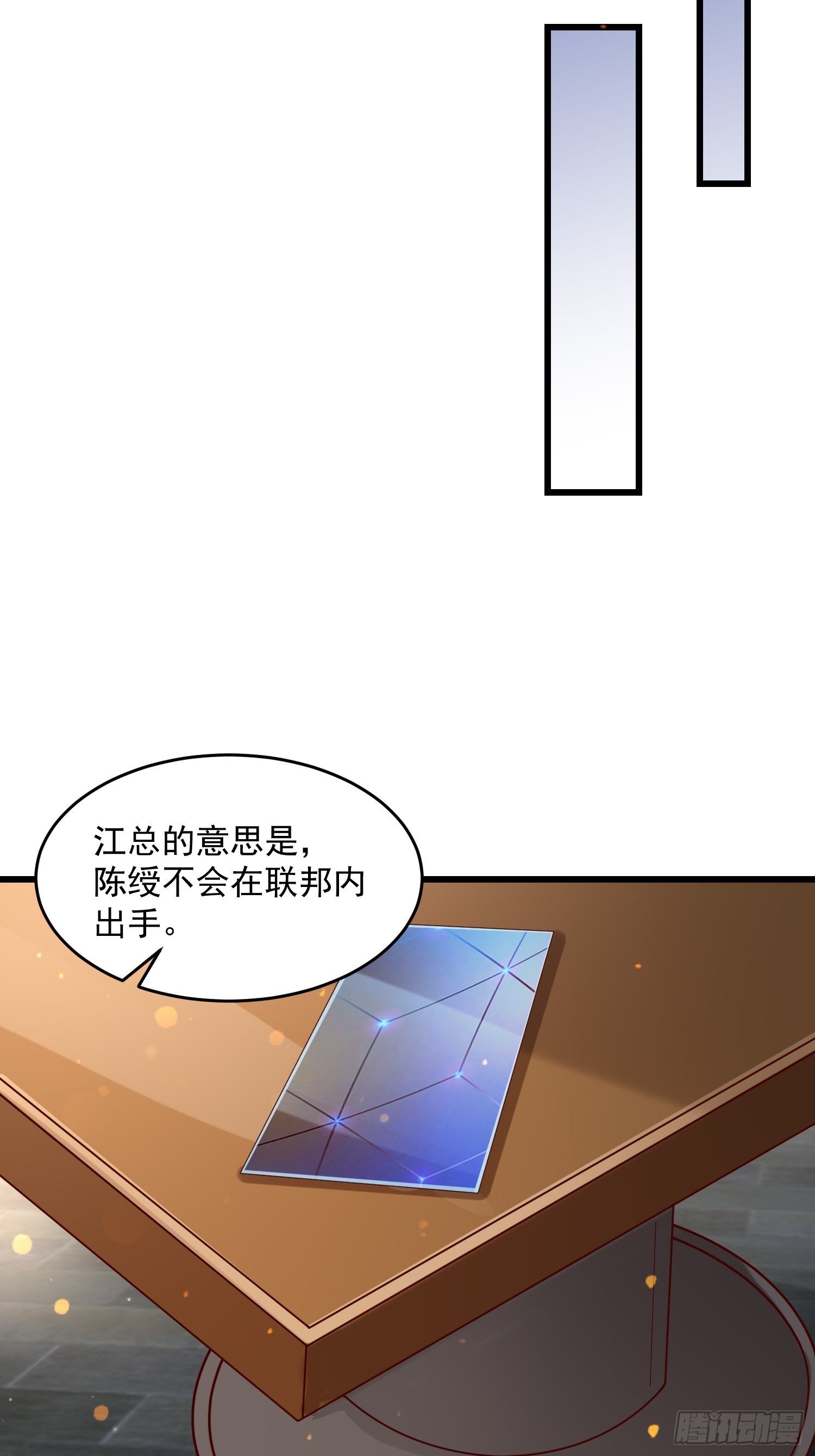 33 让步36