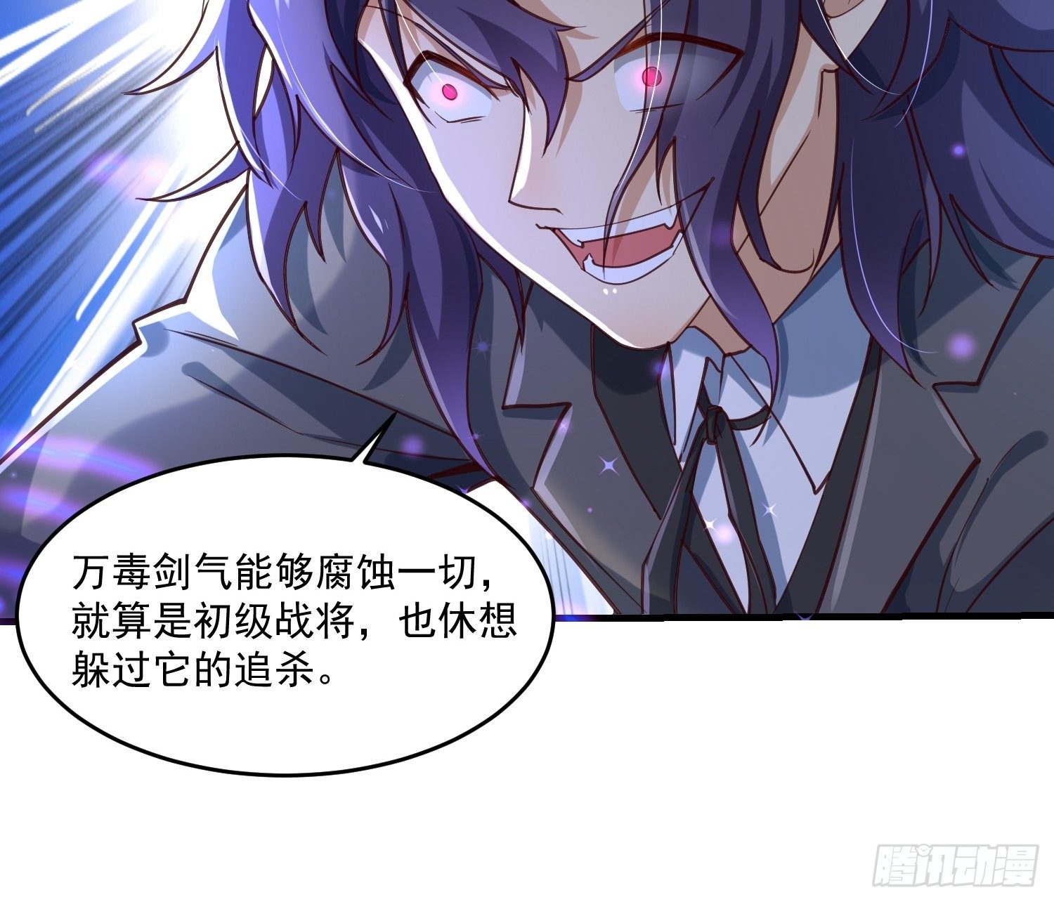 39 教训顾明月50
