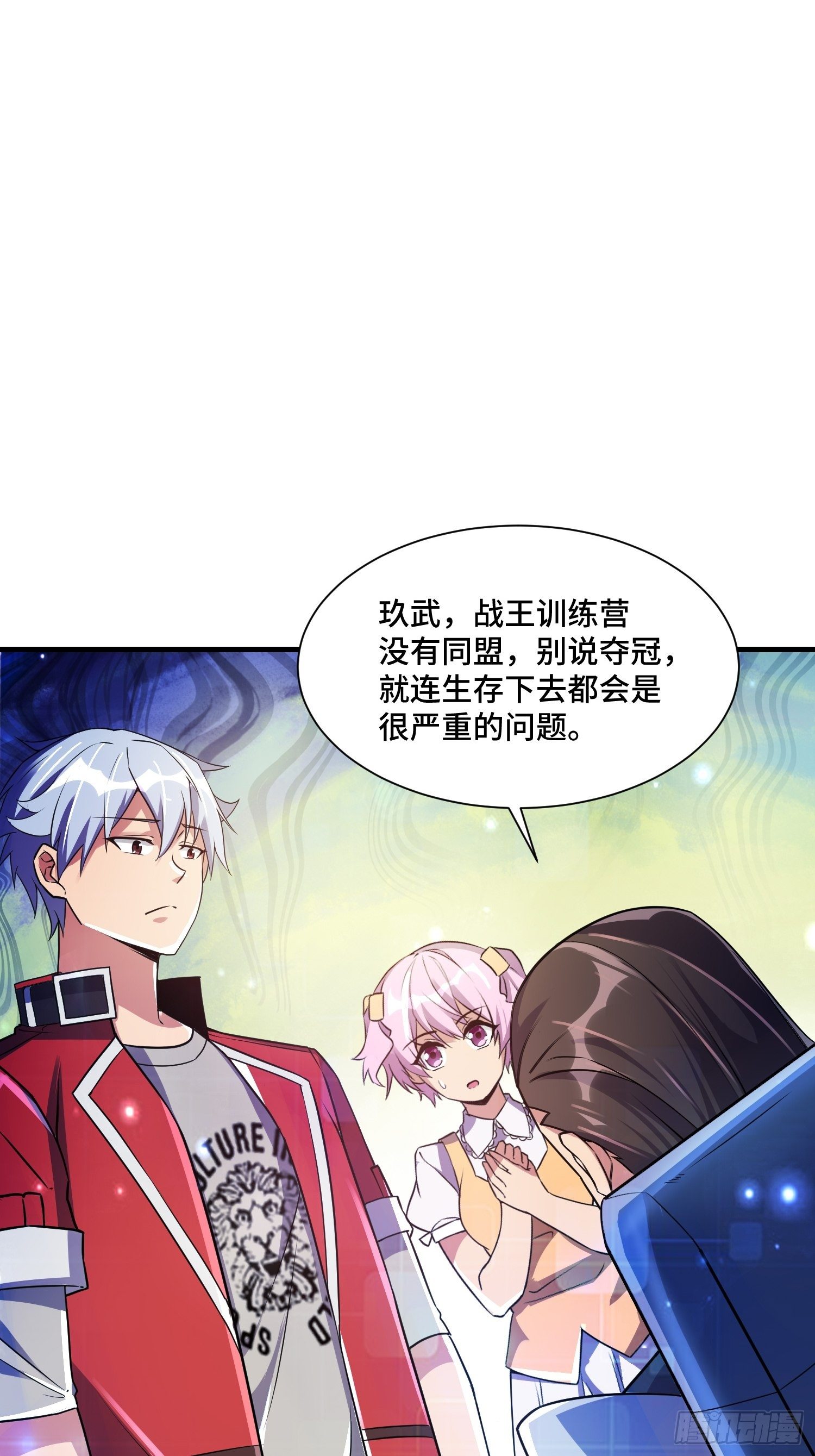 70 白家的算计23