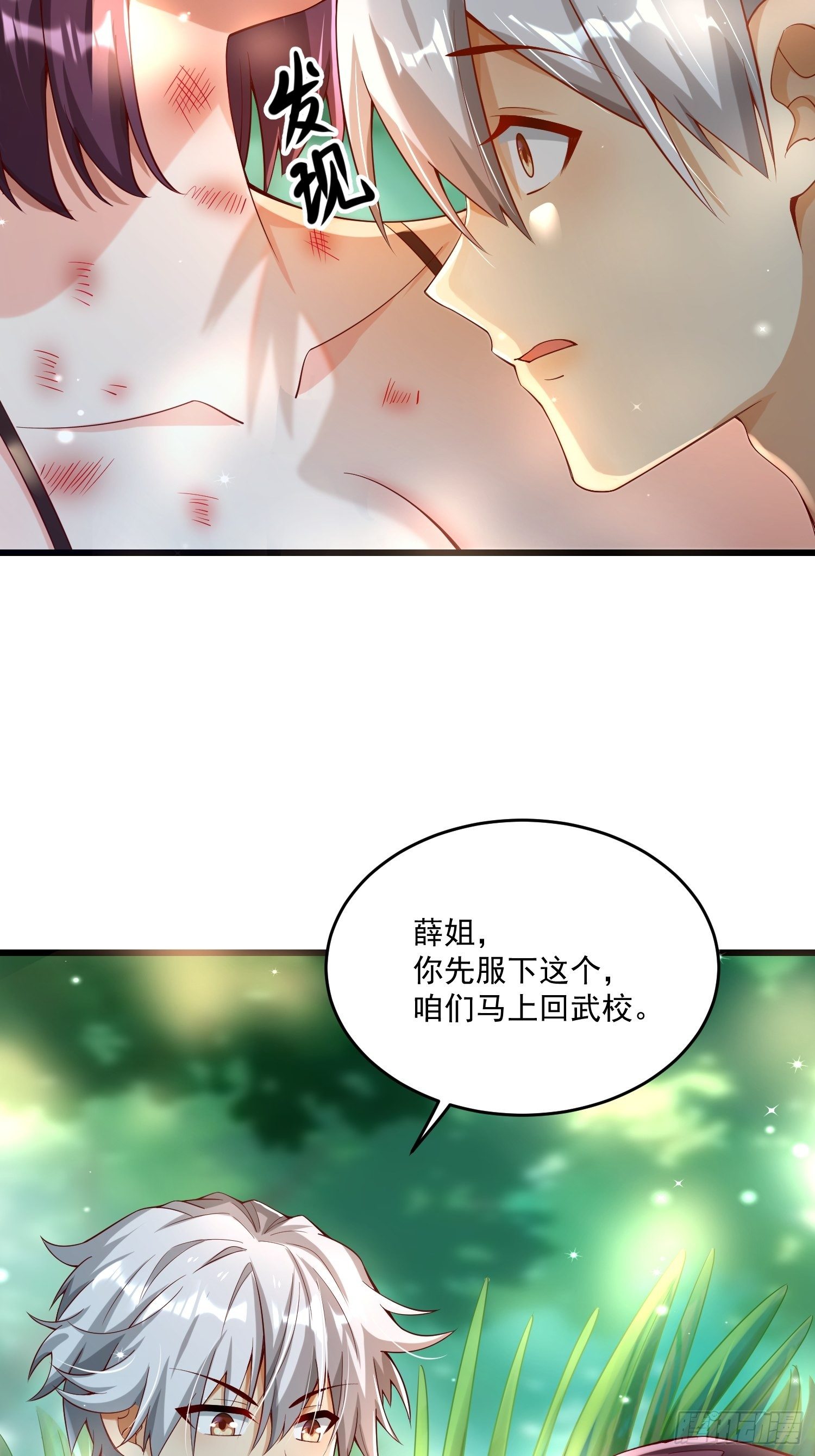 24 陈迷41