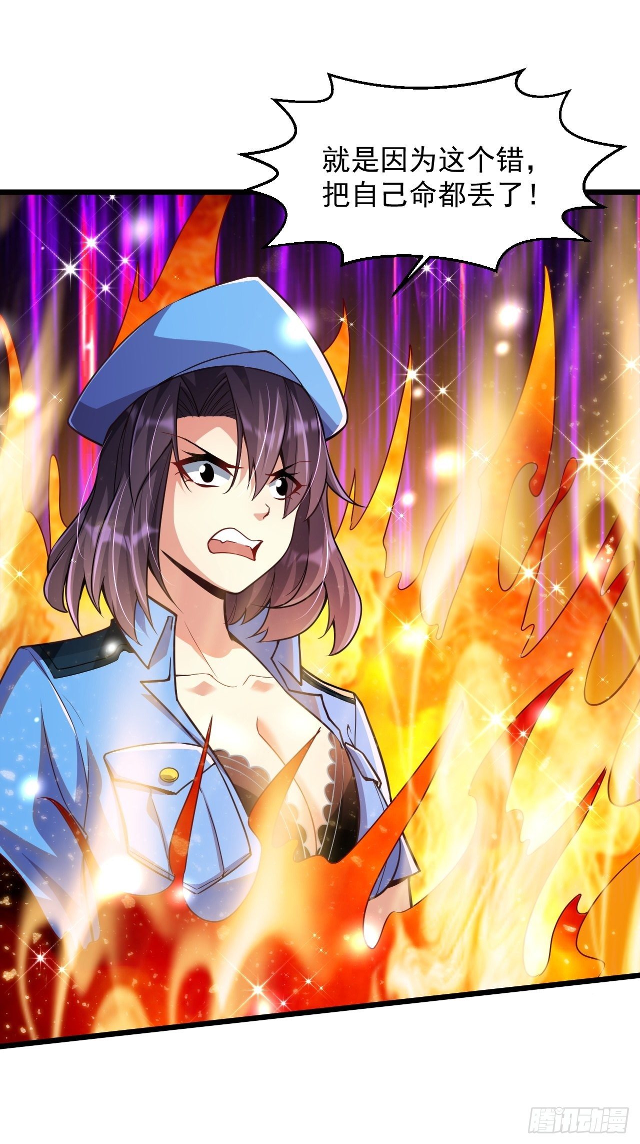 3 美女治安官34