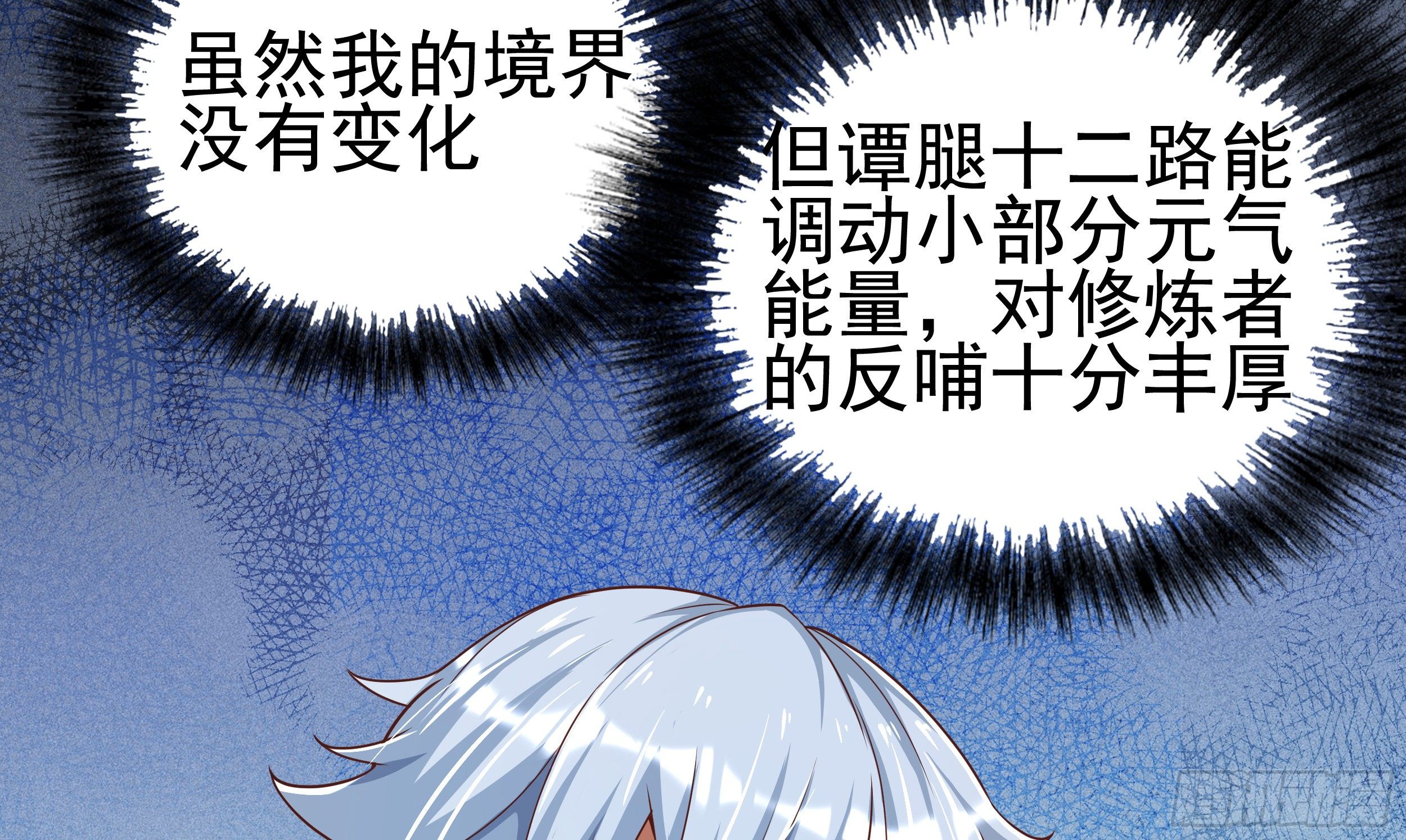 5 系统的规律59