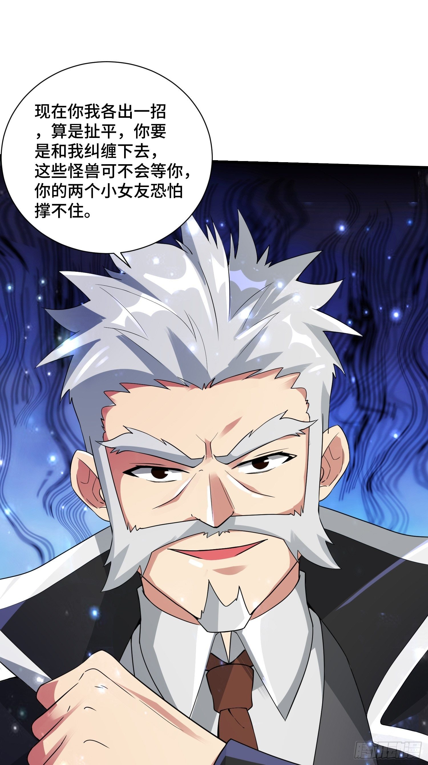 63 受死吧！40