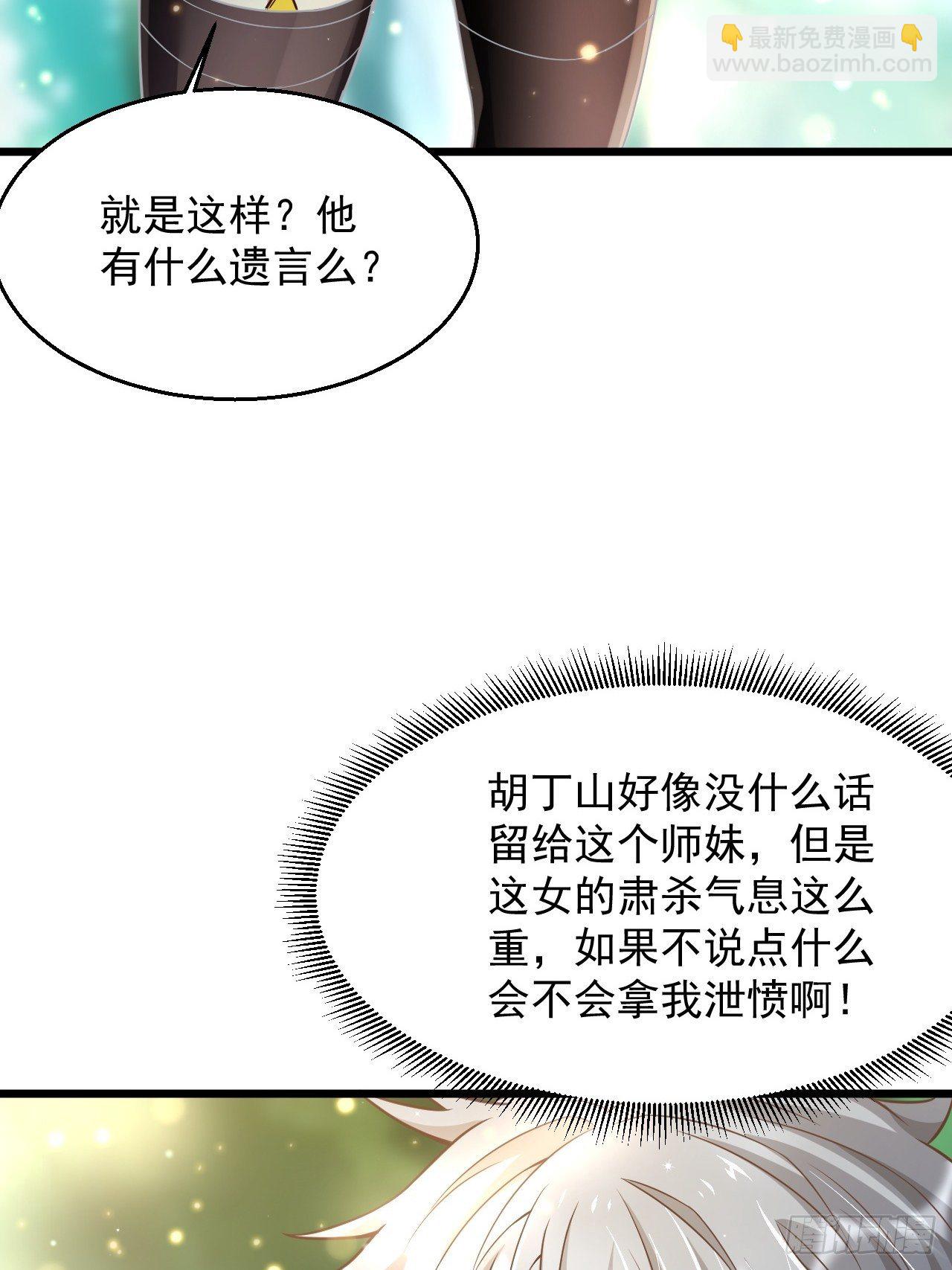 3 美女治安官31