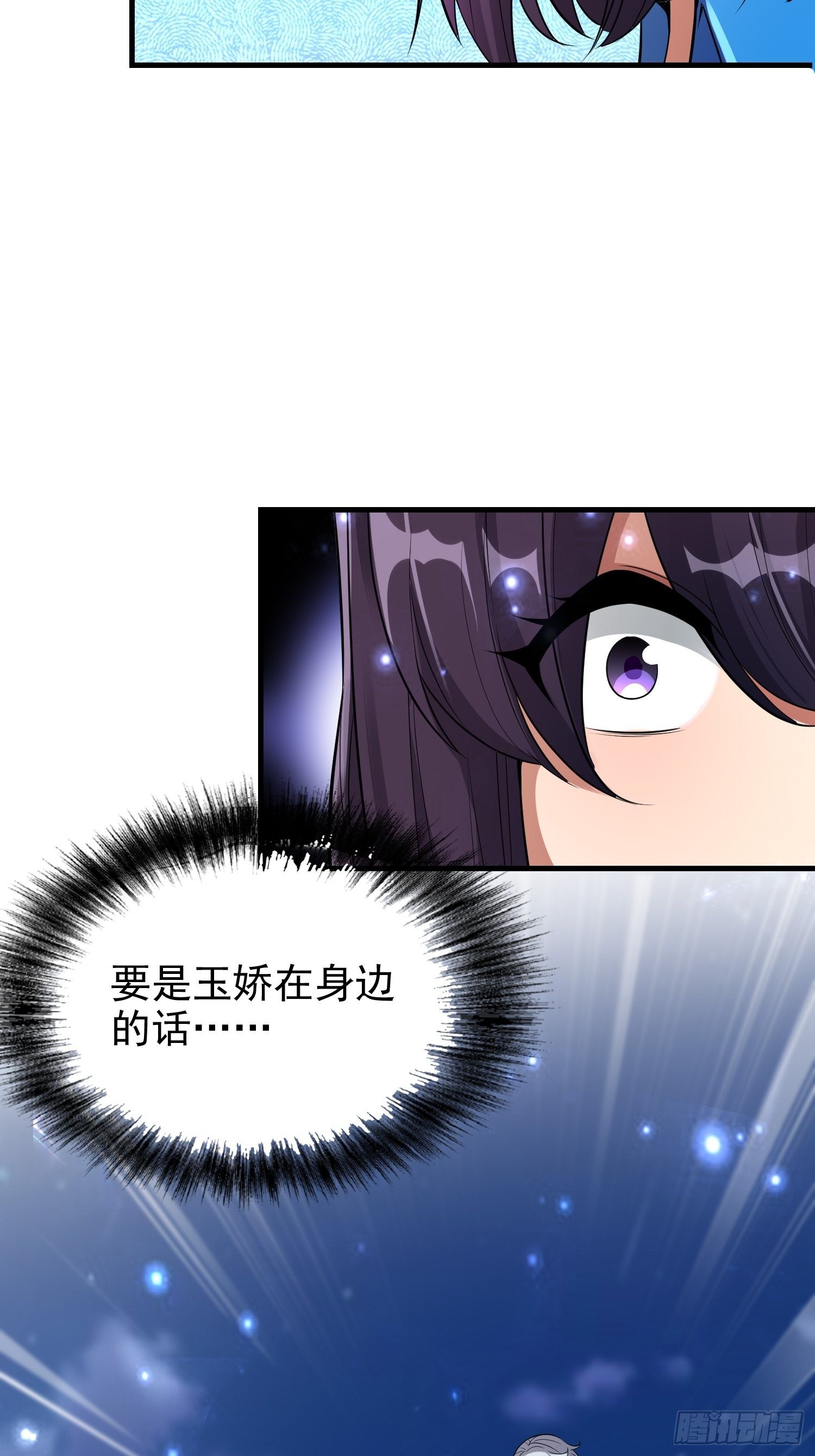 47 兽潮前的等待7