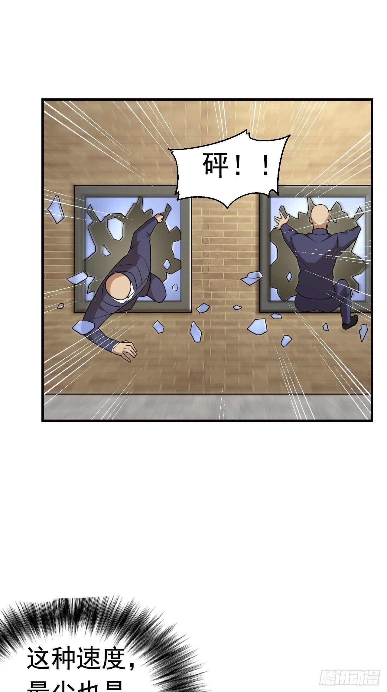 8 你该死27