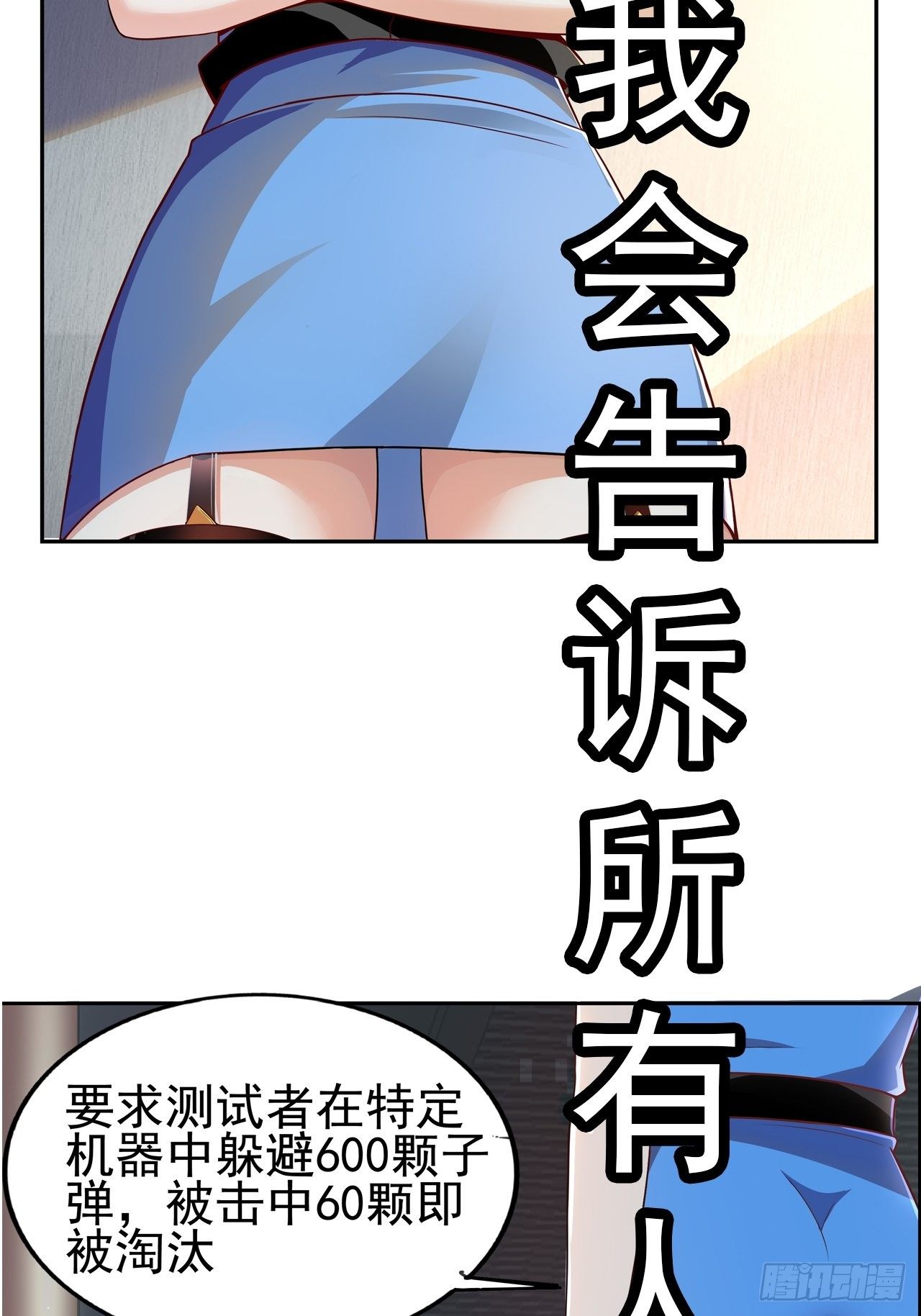 预告16