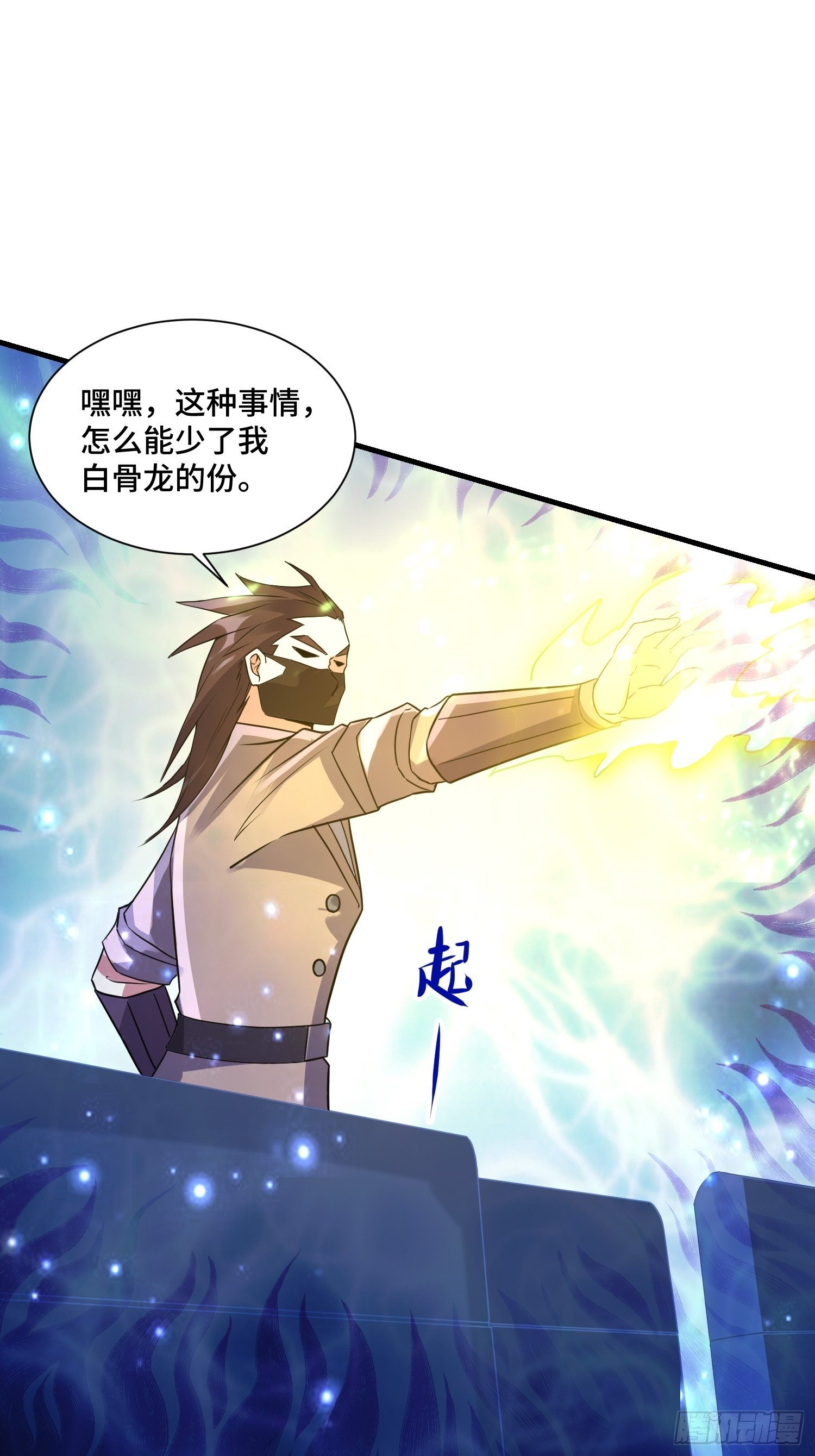 69 争夺勋章28