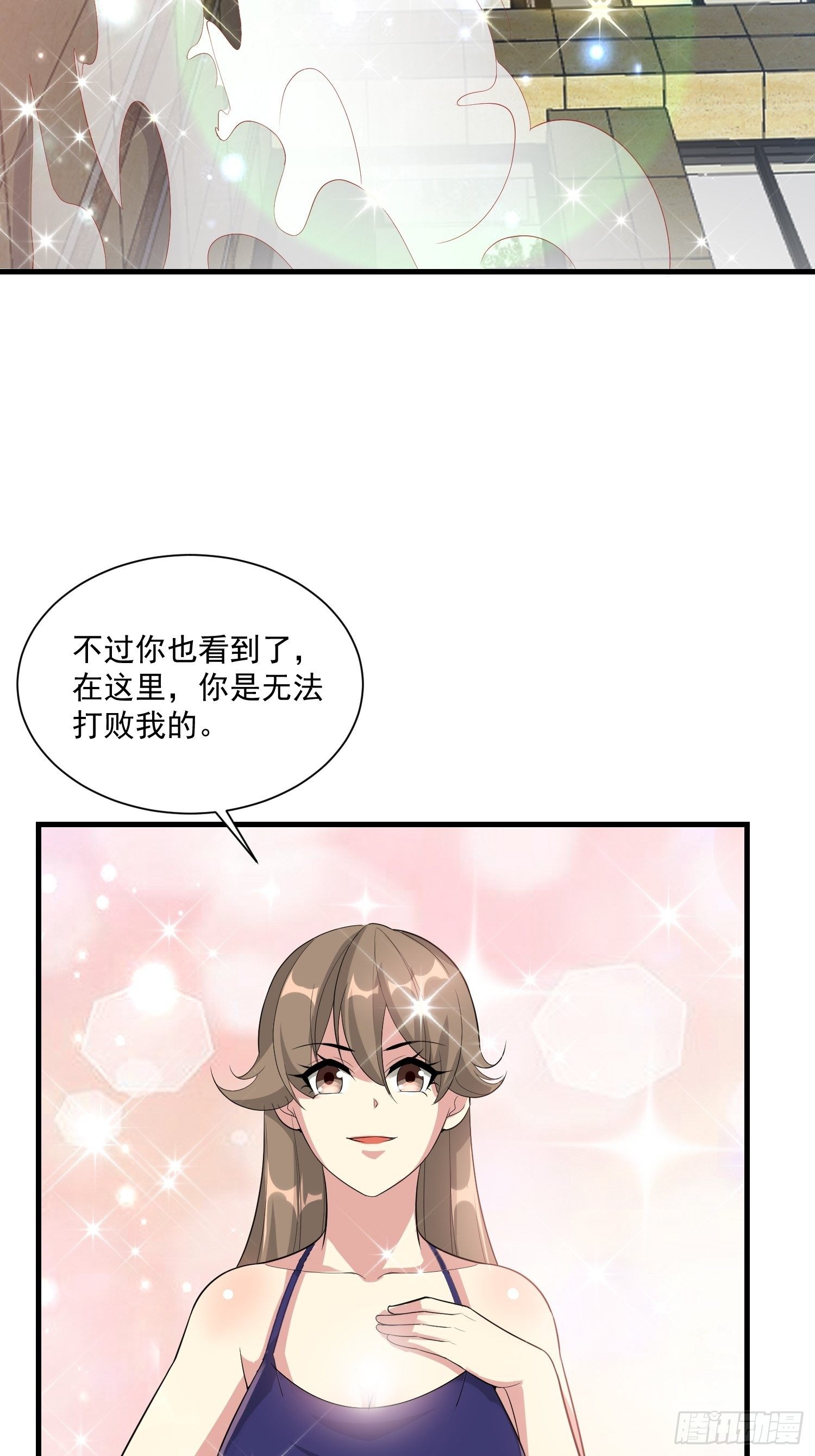 77 你并不算特殊27