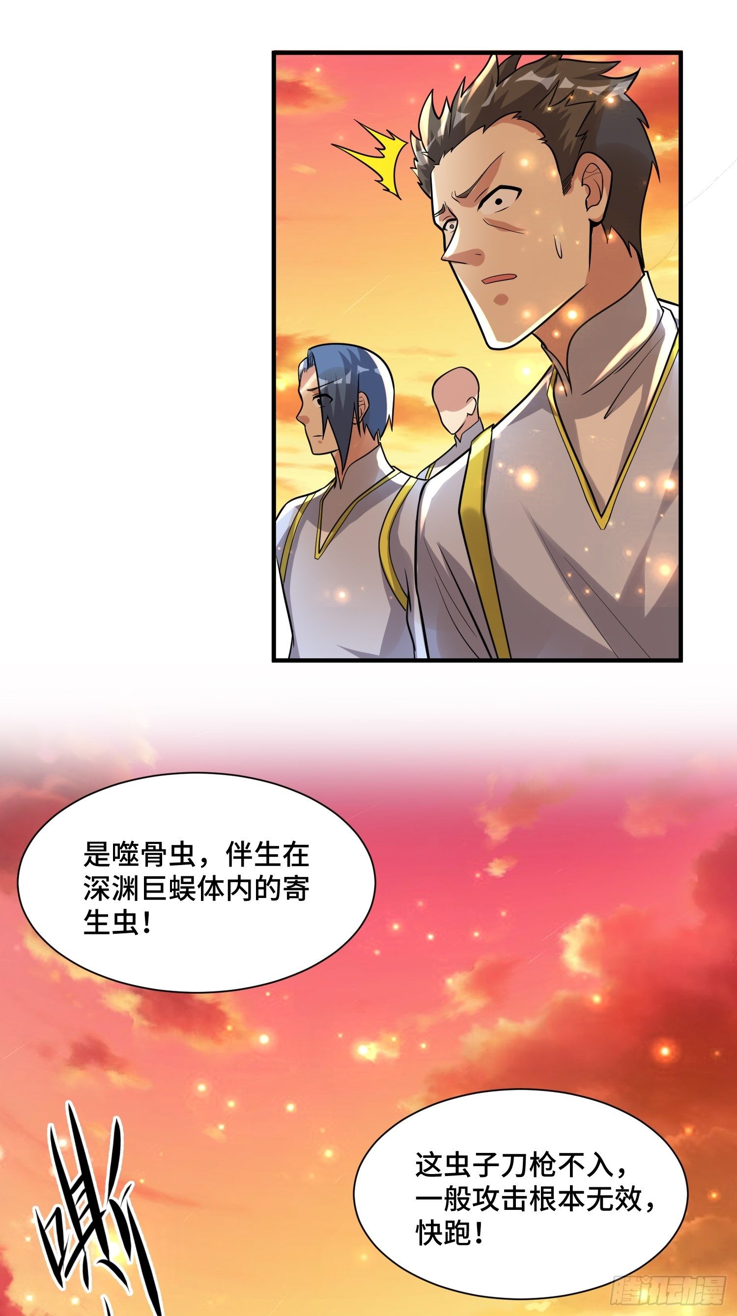51 战场中的奸计31