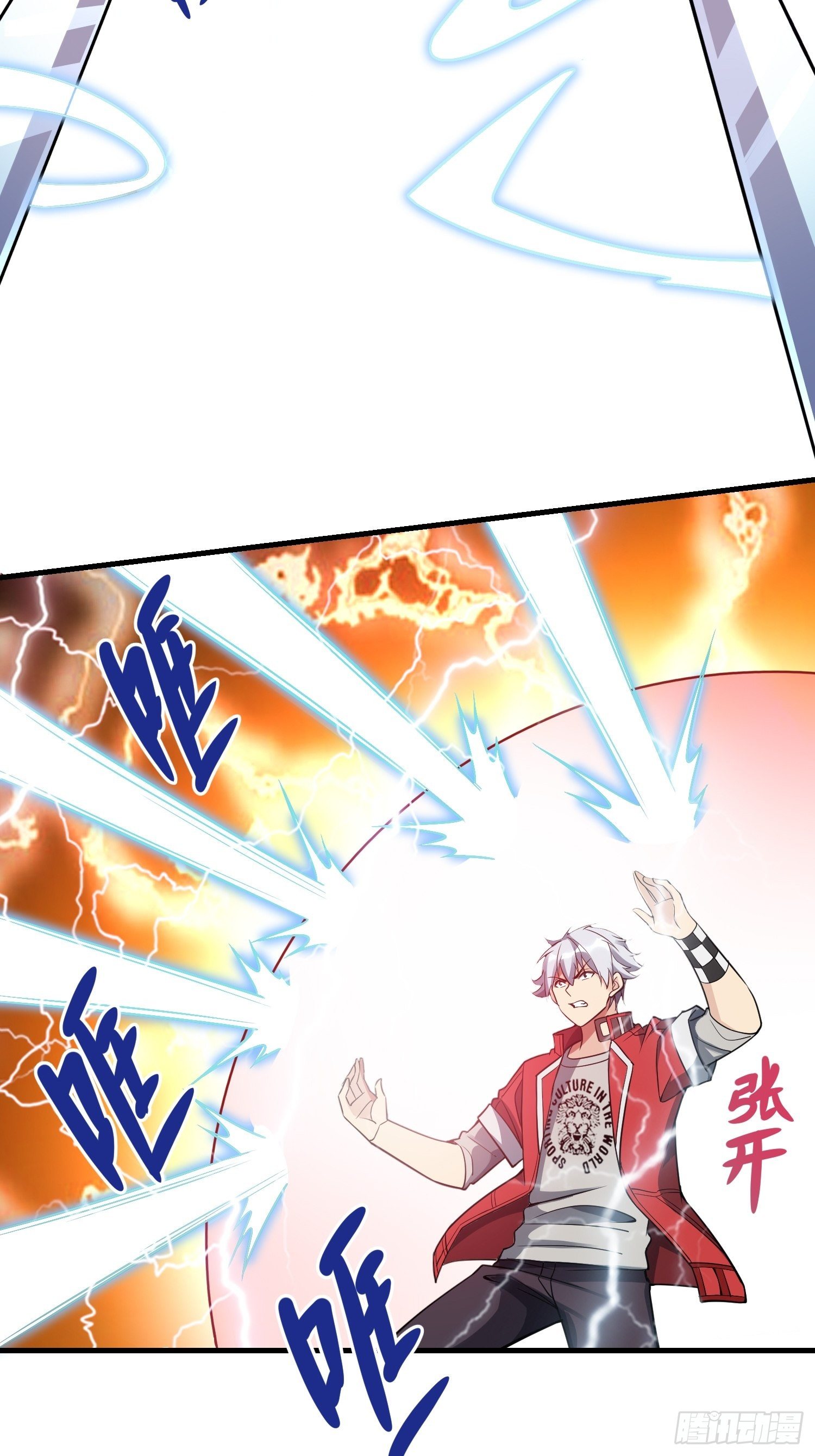 45 镇魔46