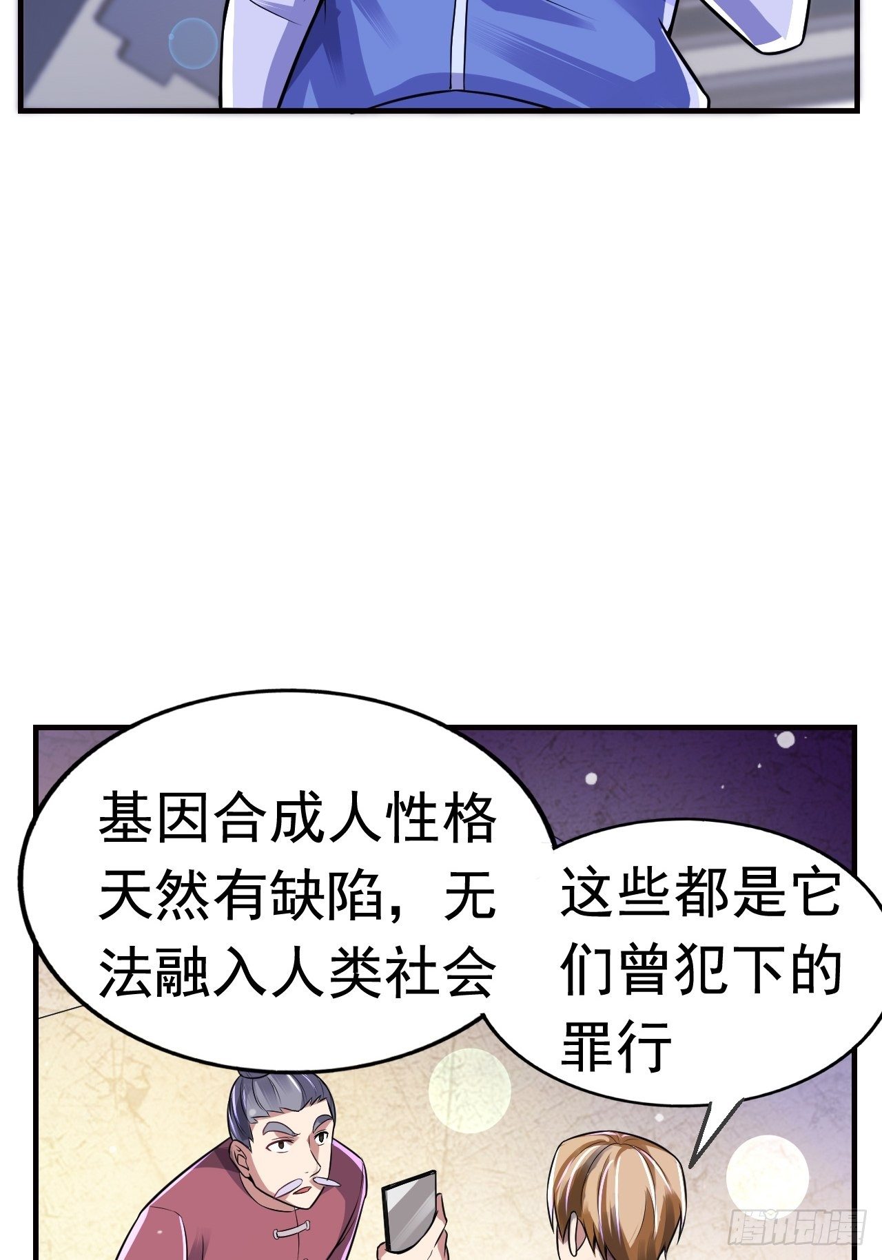 11 博弈8