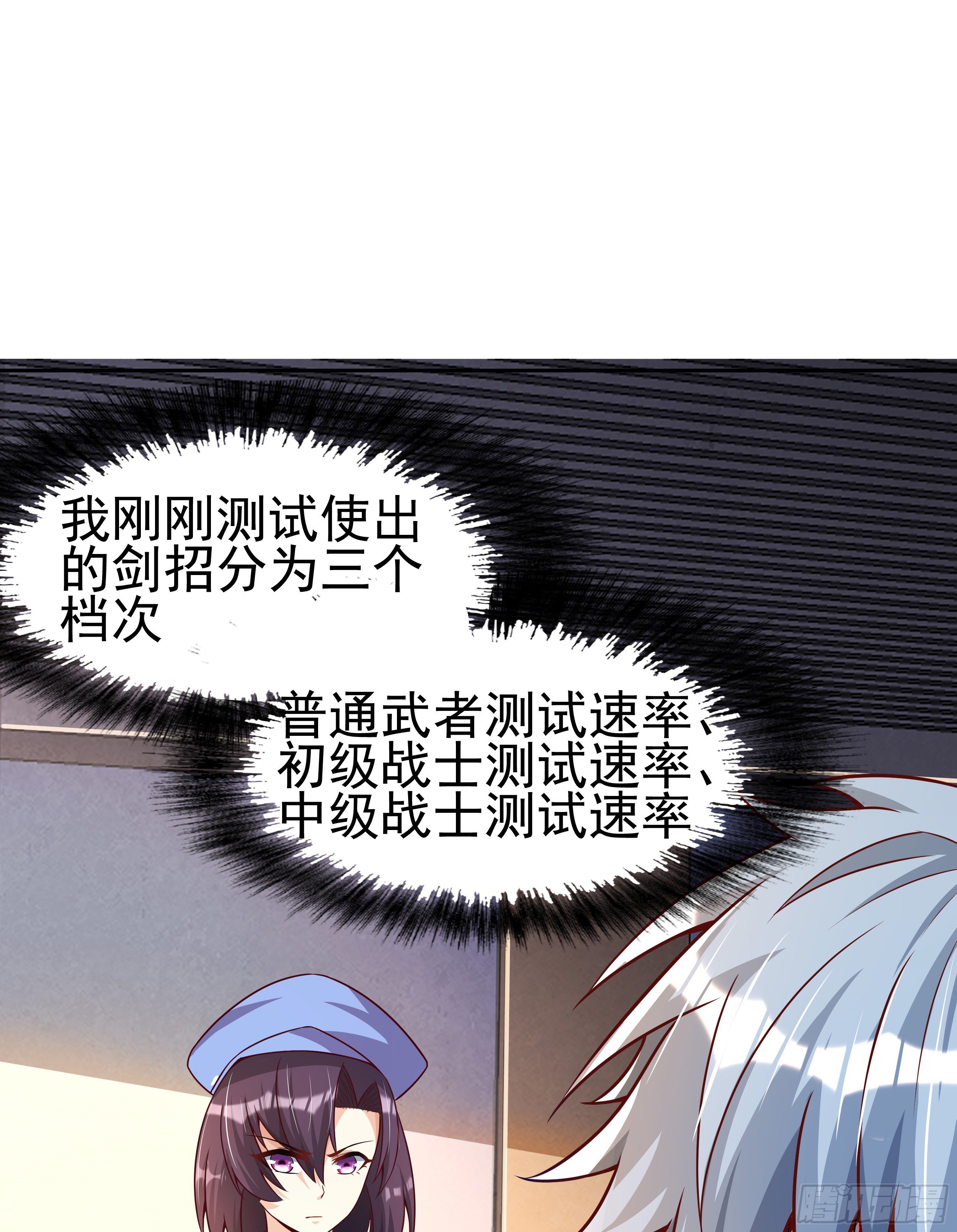 4 模拟测试73